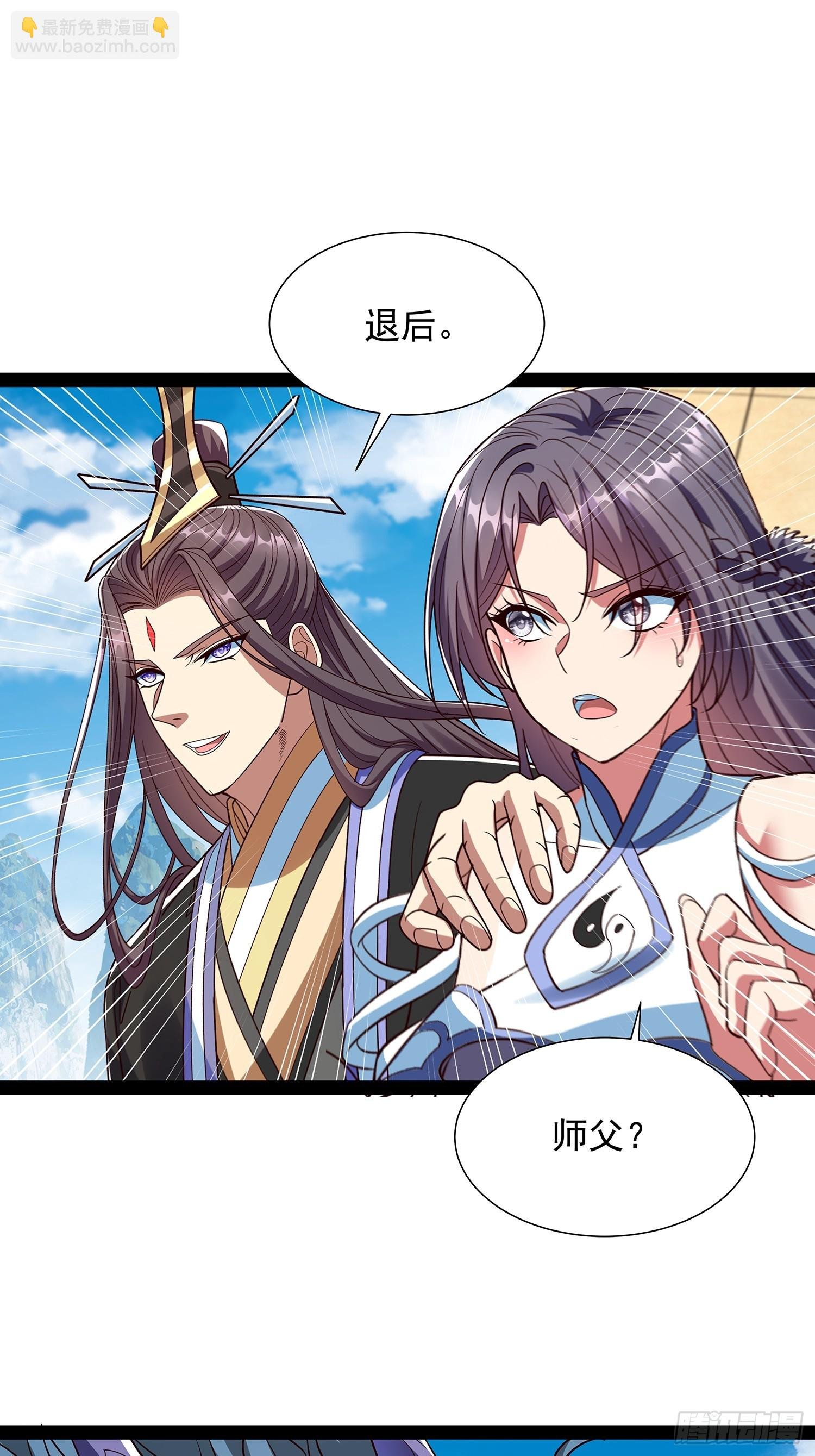 第58话 普陀净土