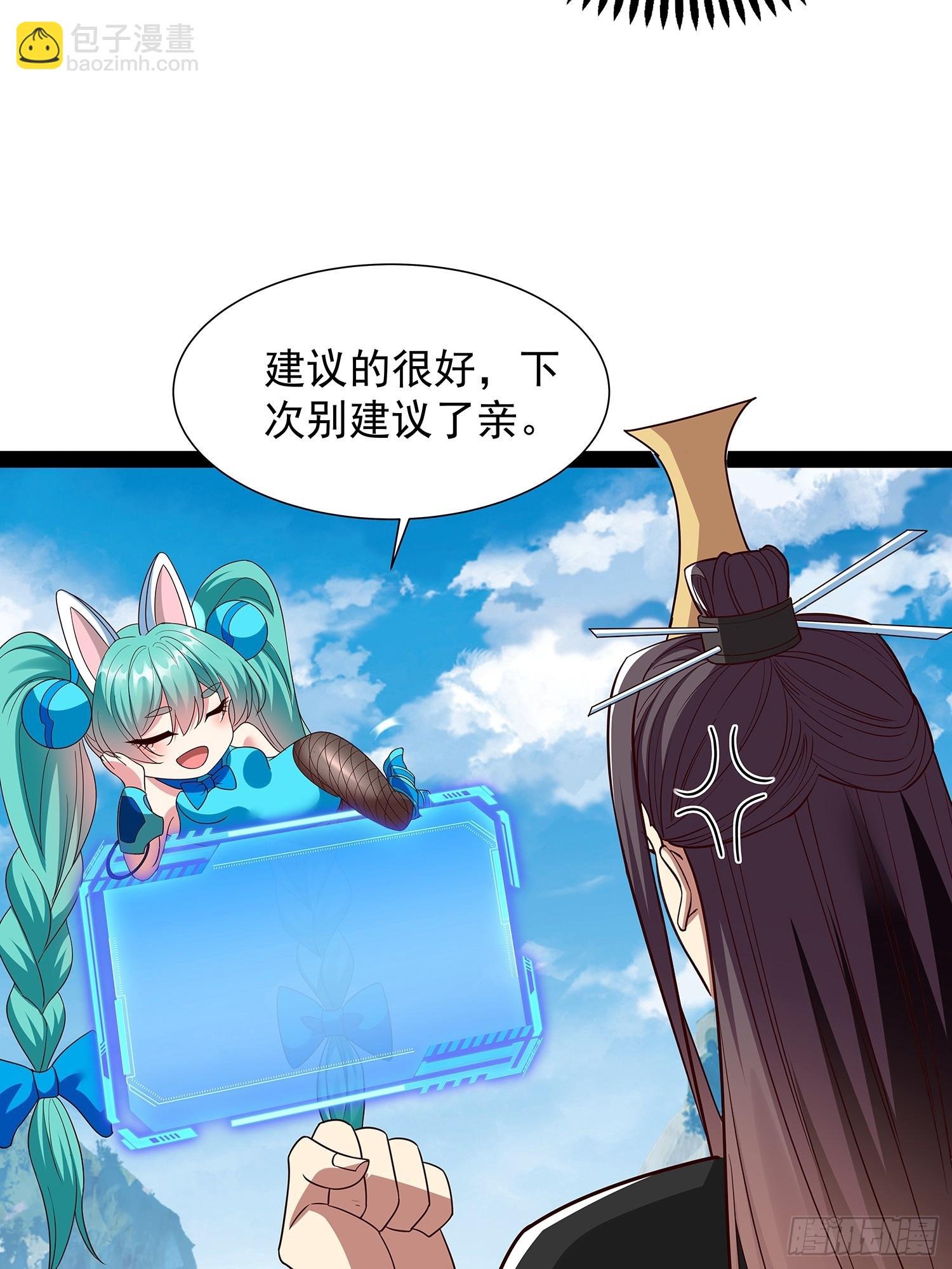 第58话 普陀净土
