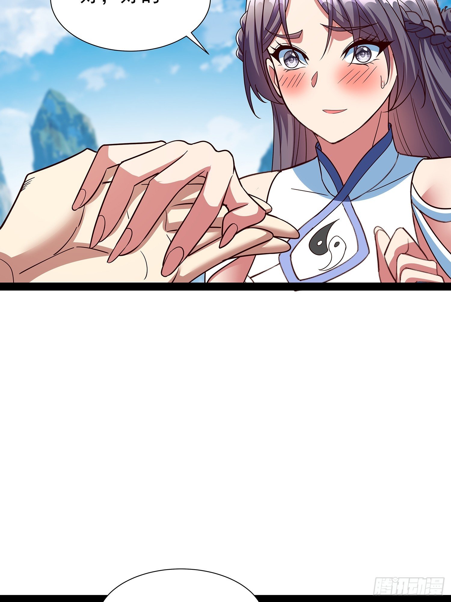 第58话 普陀净土