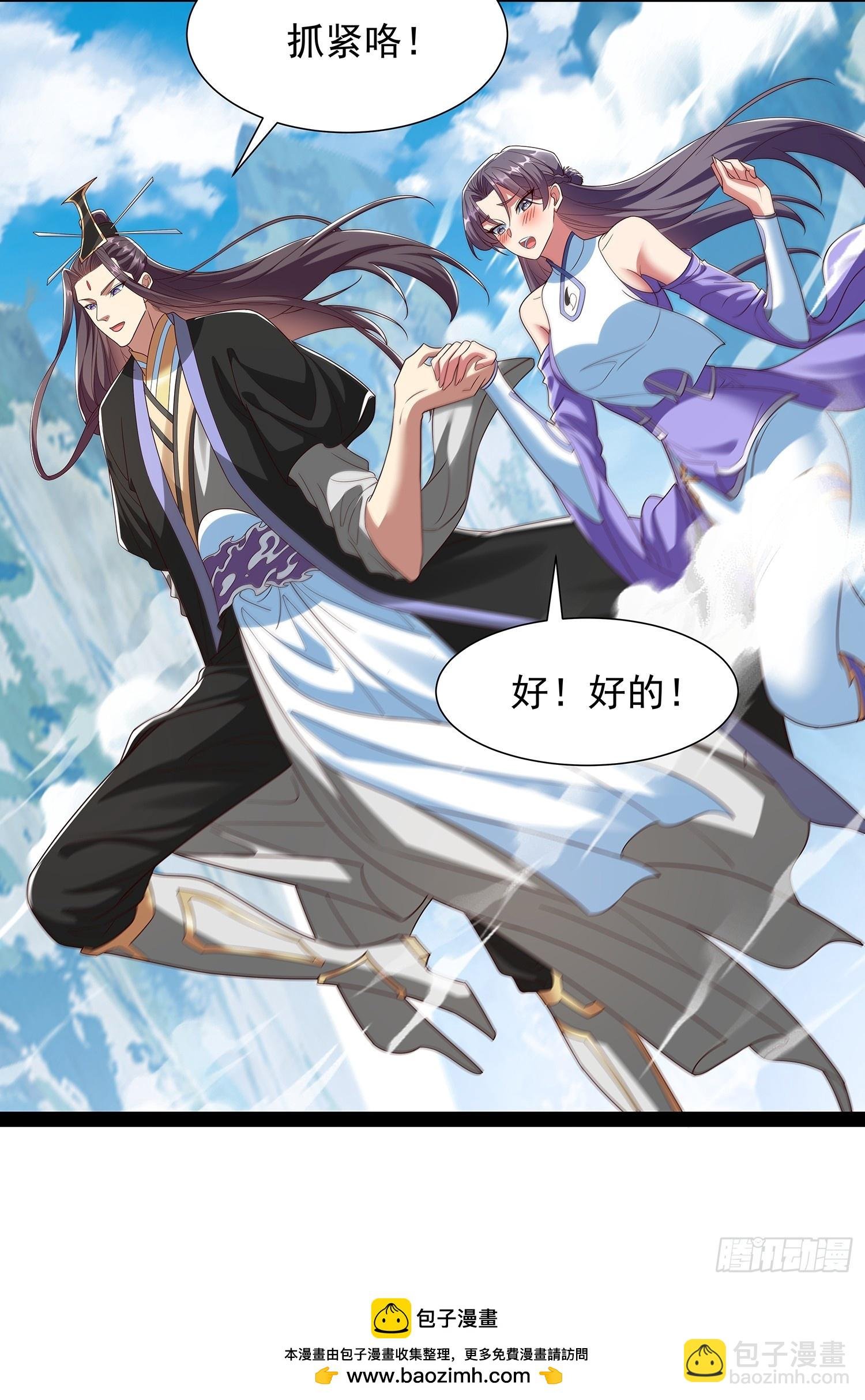 第58话 普陀净土