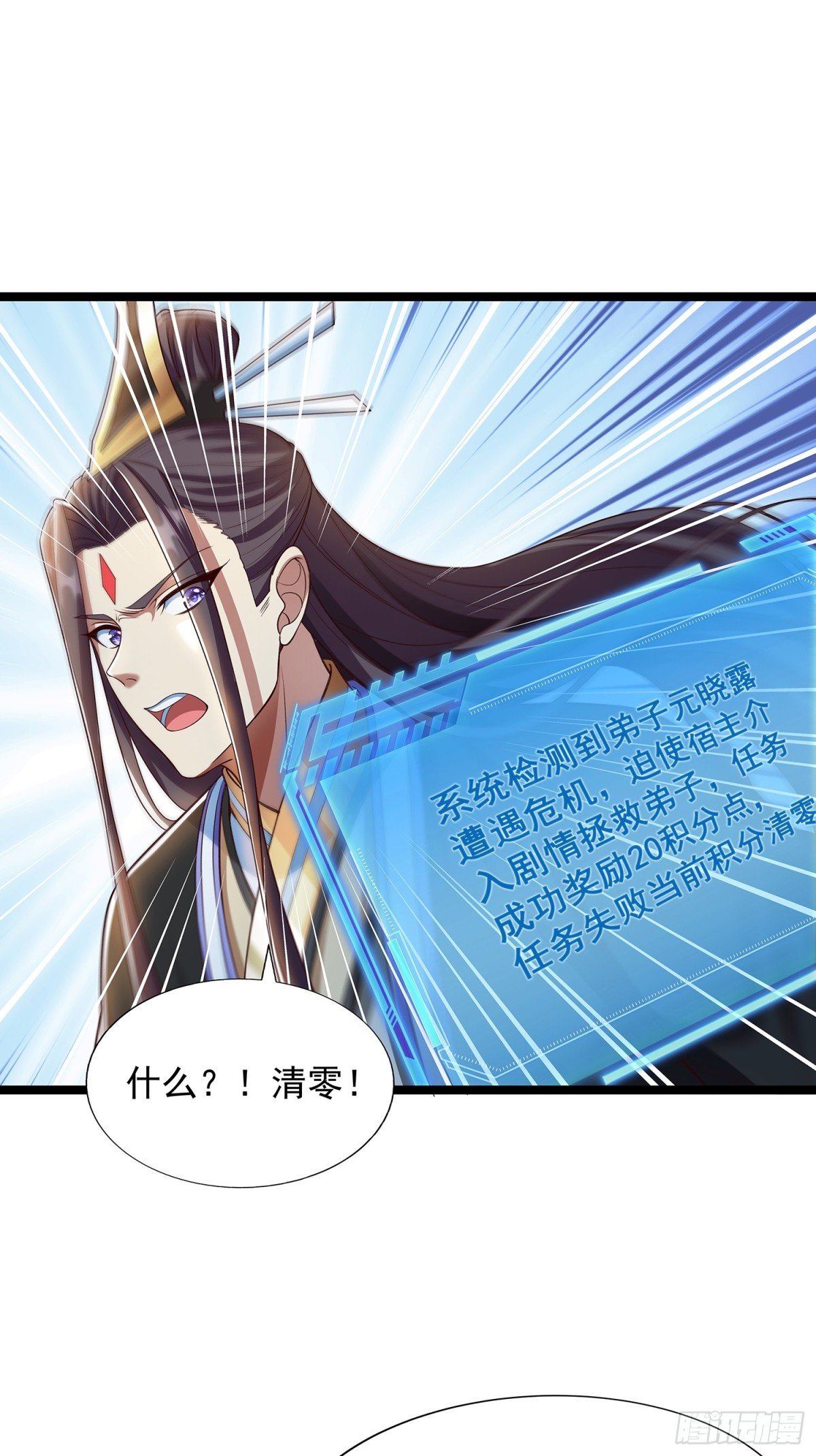 第5话 寻人