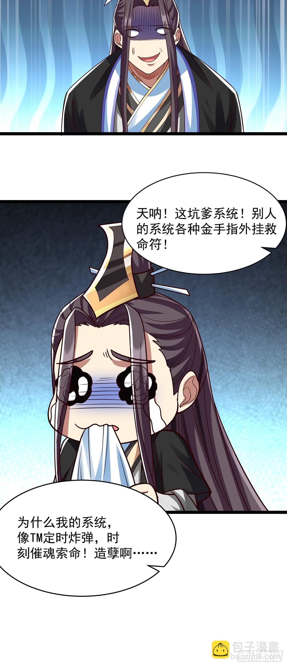 第5话 寻人