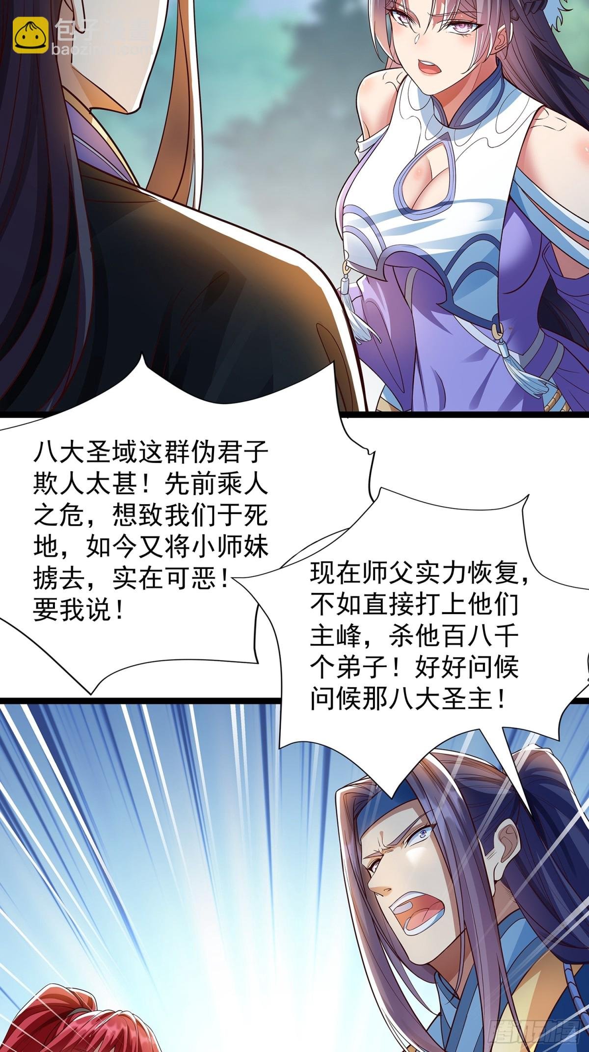 第5话 寻人