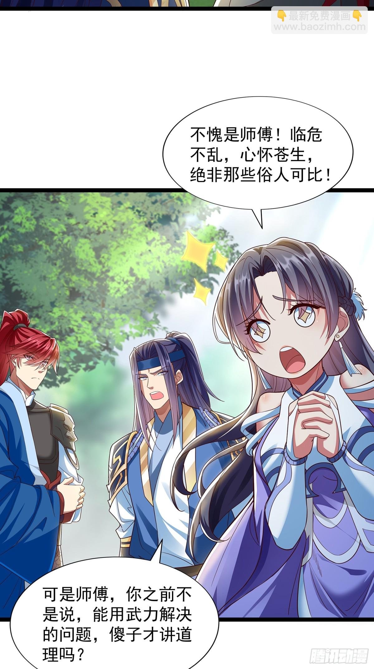 第5话 寻人