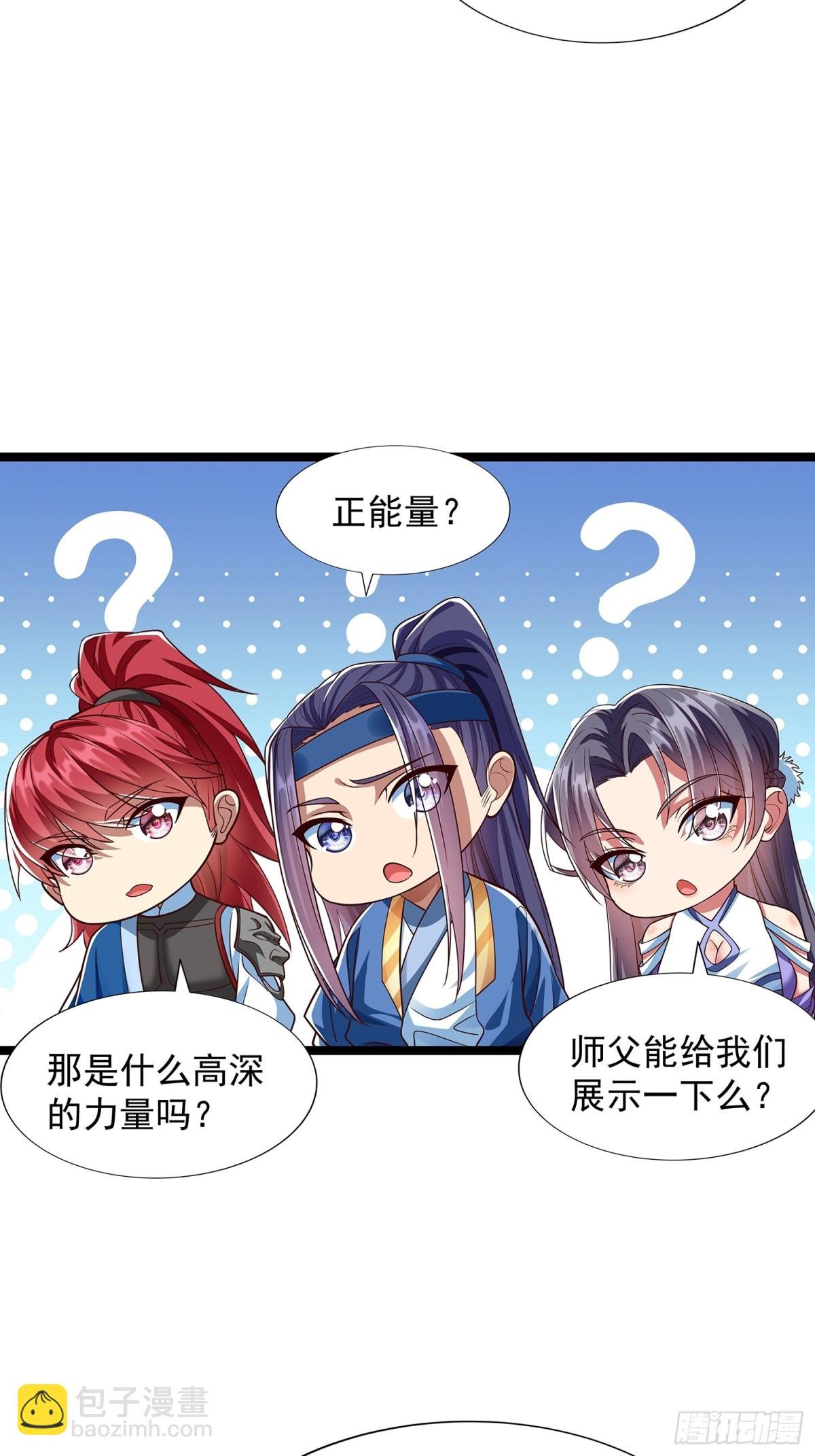 第5话 寻人