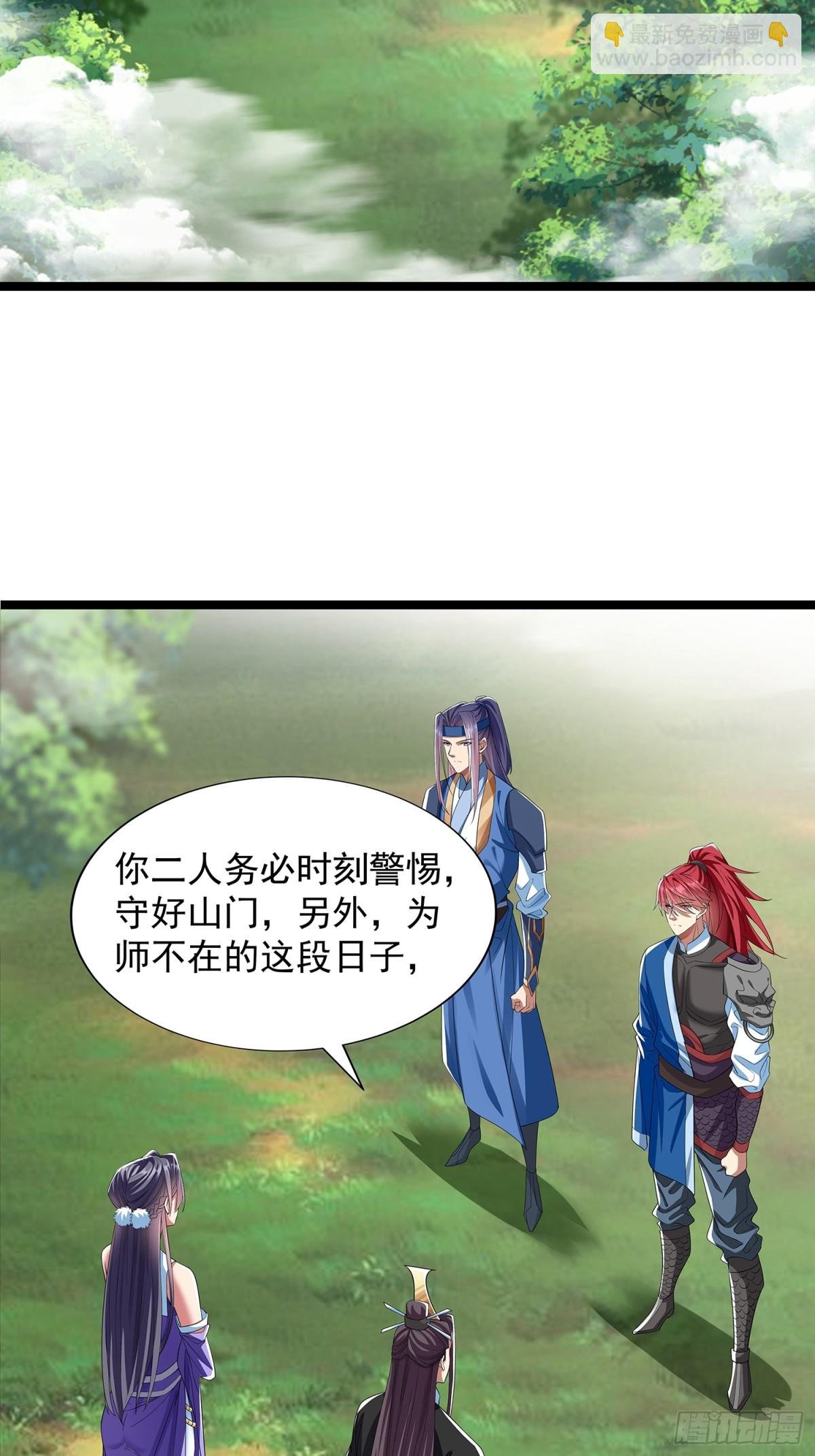 第5话 寻人