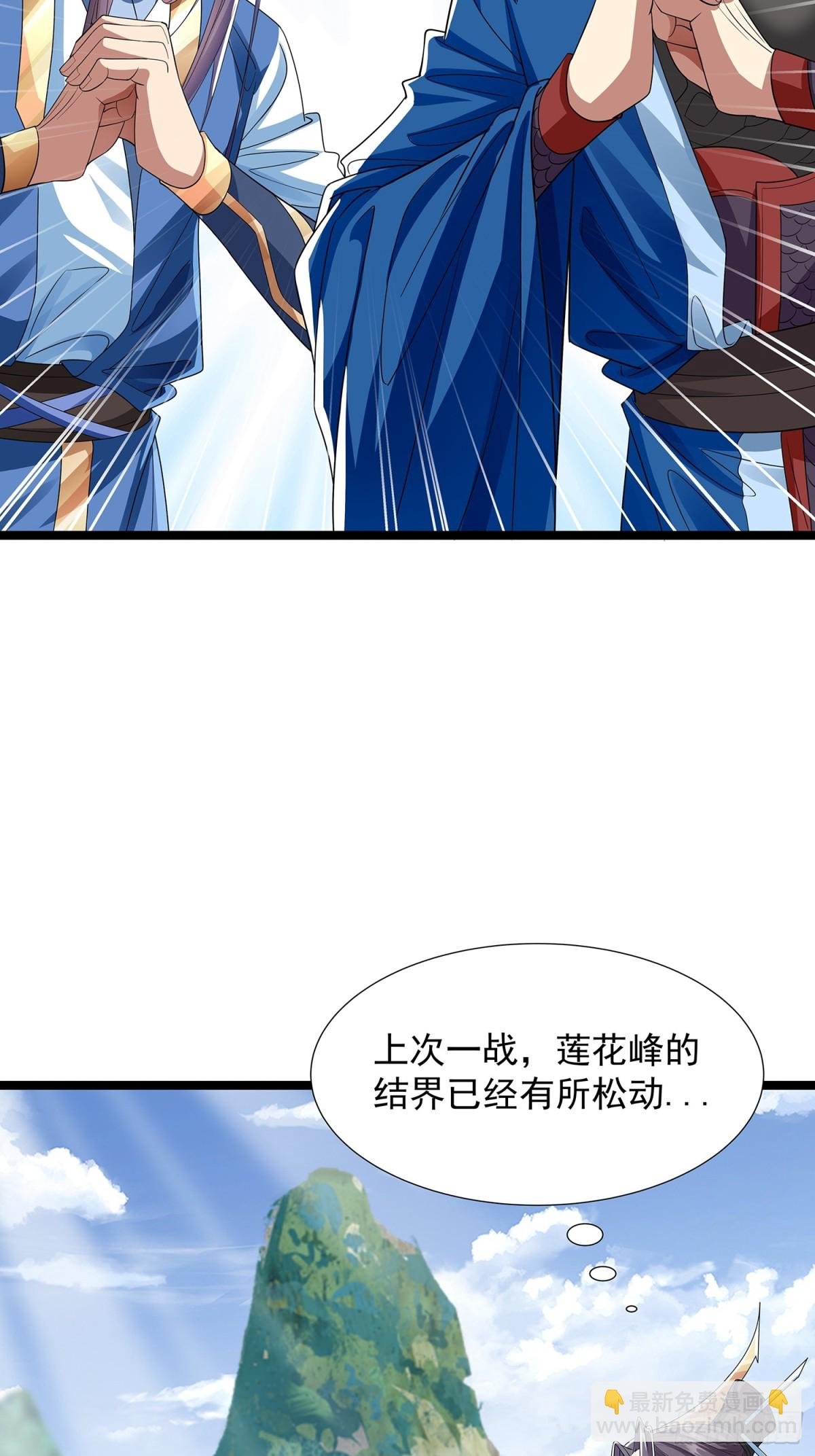 第5话 寻人