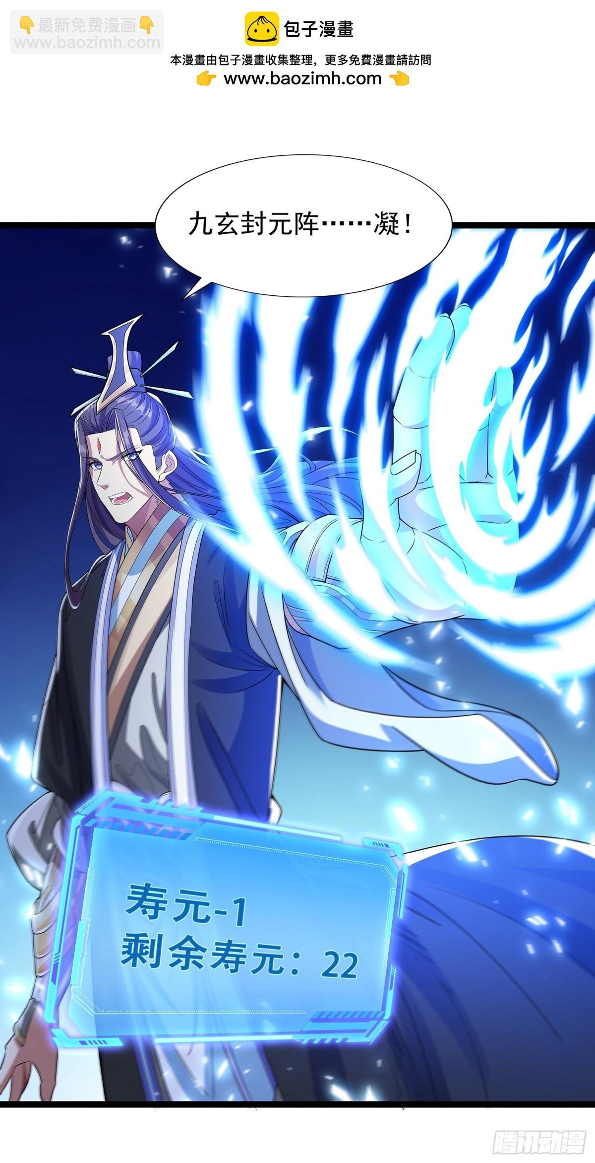 第5话 寻人