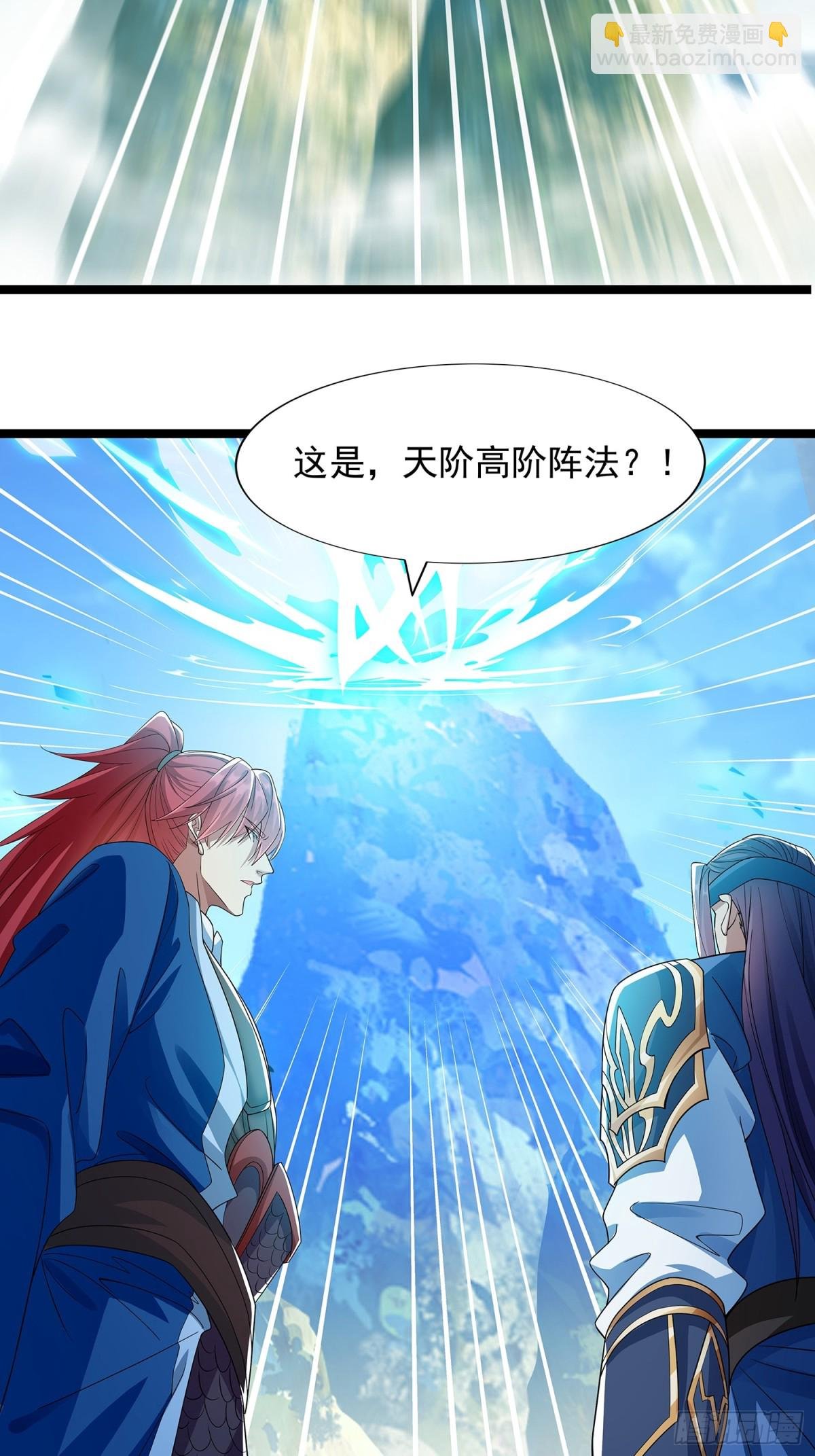 第5话 寻人