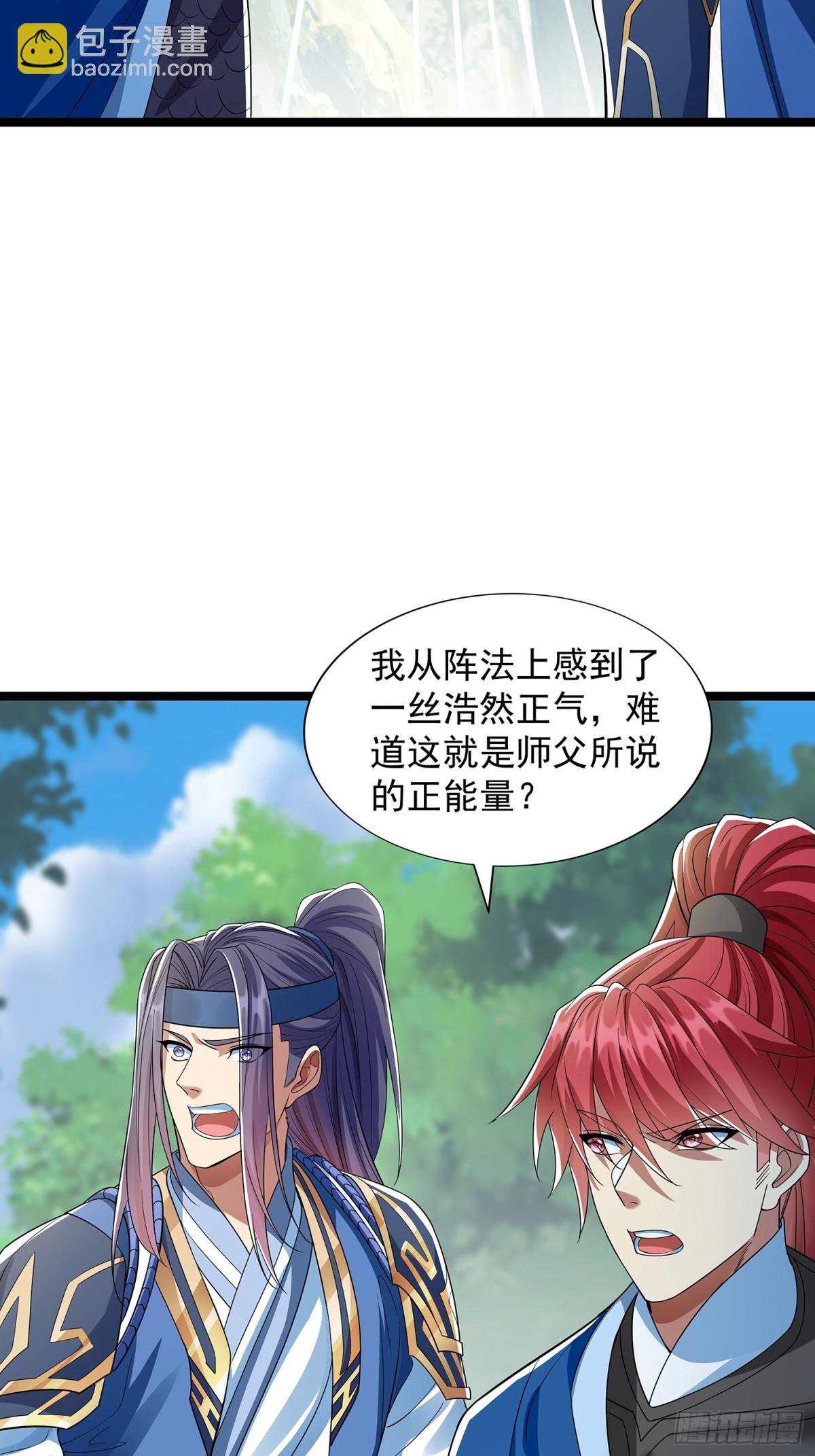 第5话 寻人