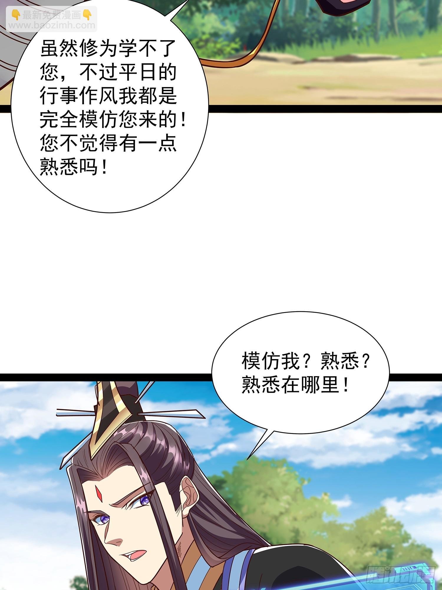 第60话 龙皇婚宴