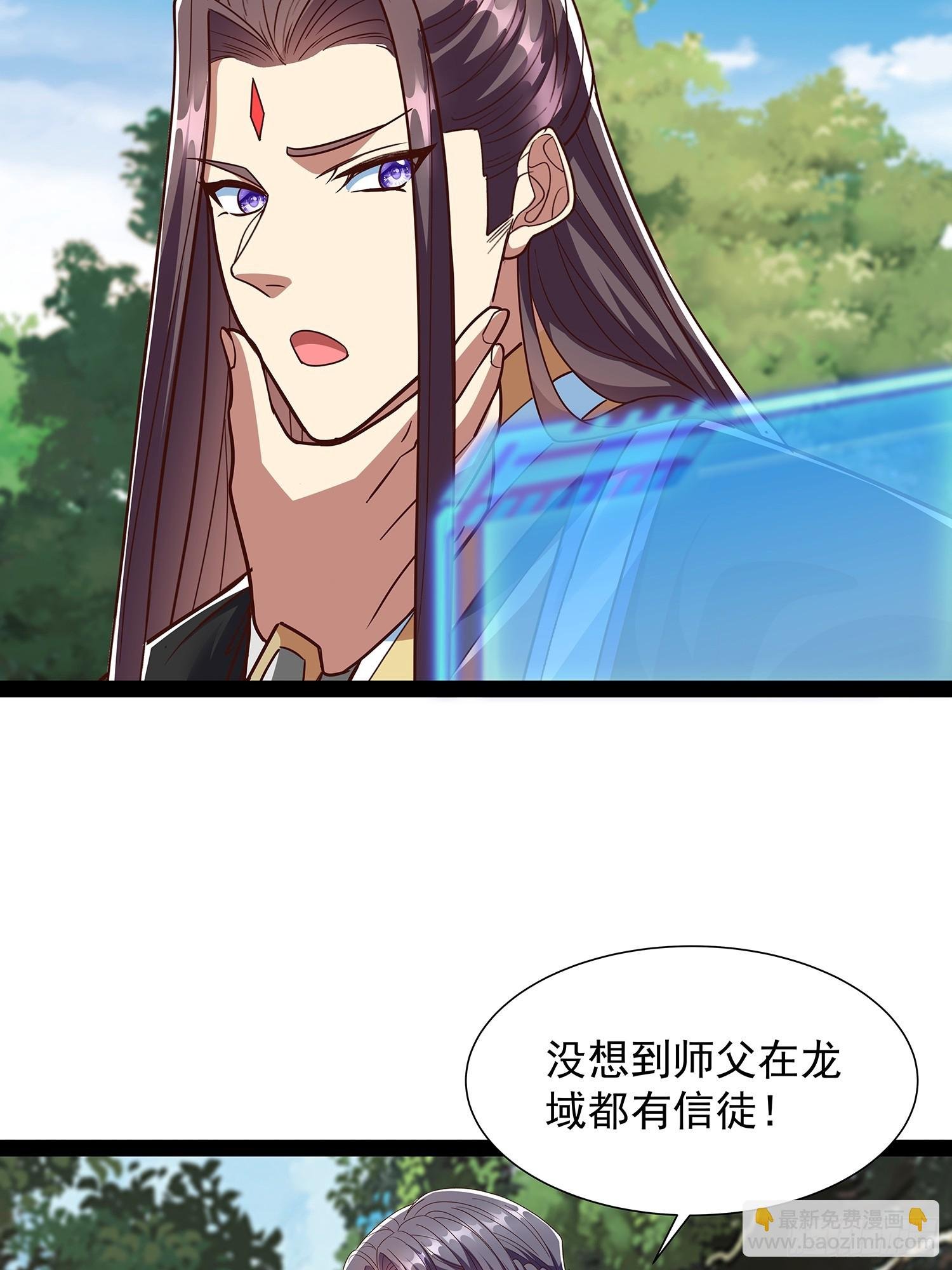 第60话 龙皇婚宴