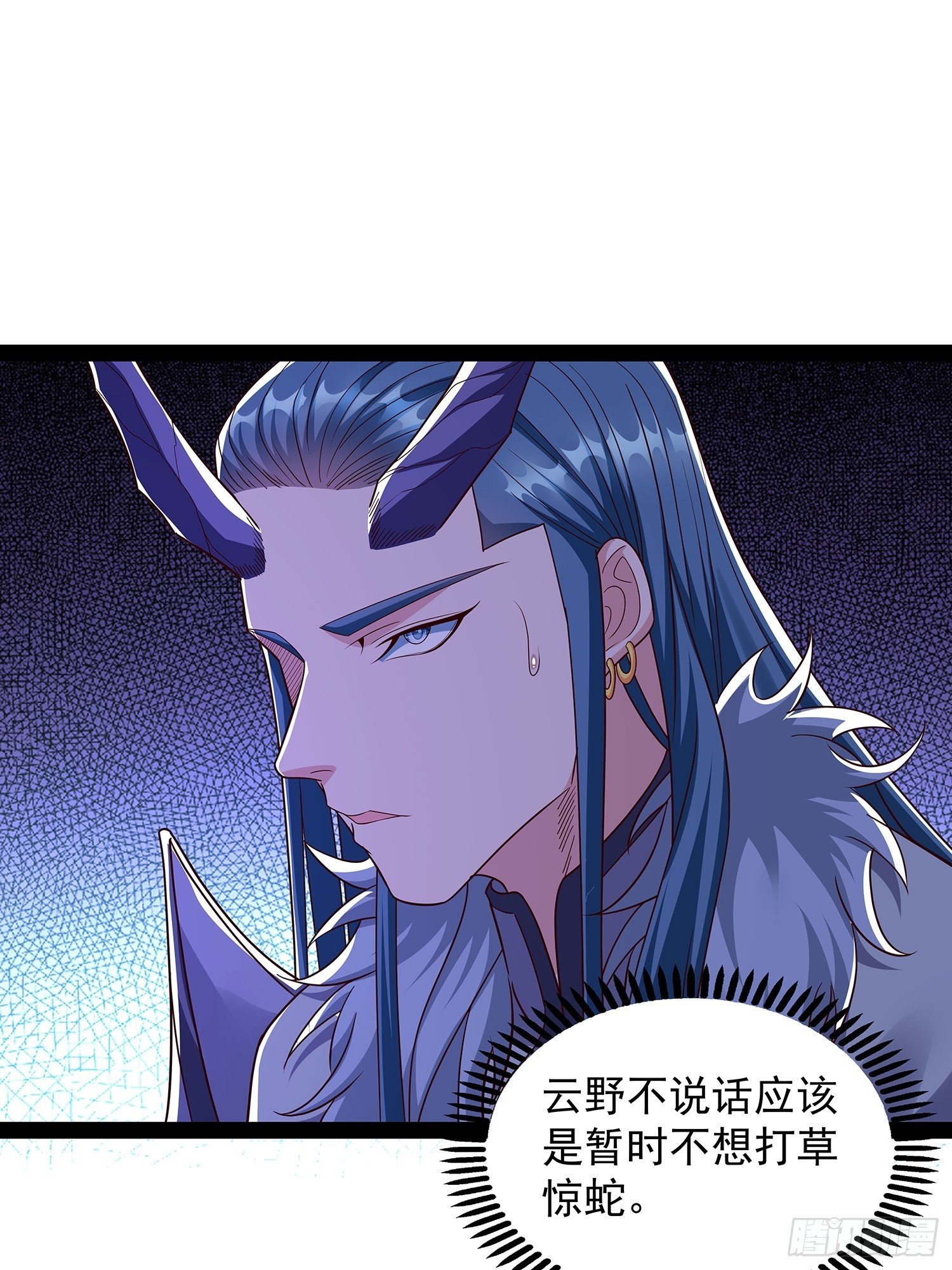 第61话 龙域碎嘴子