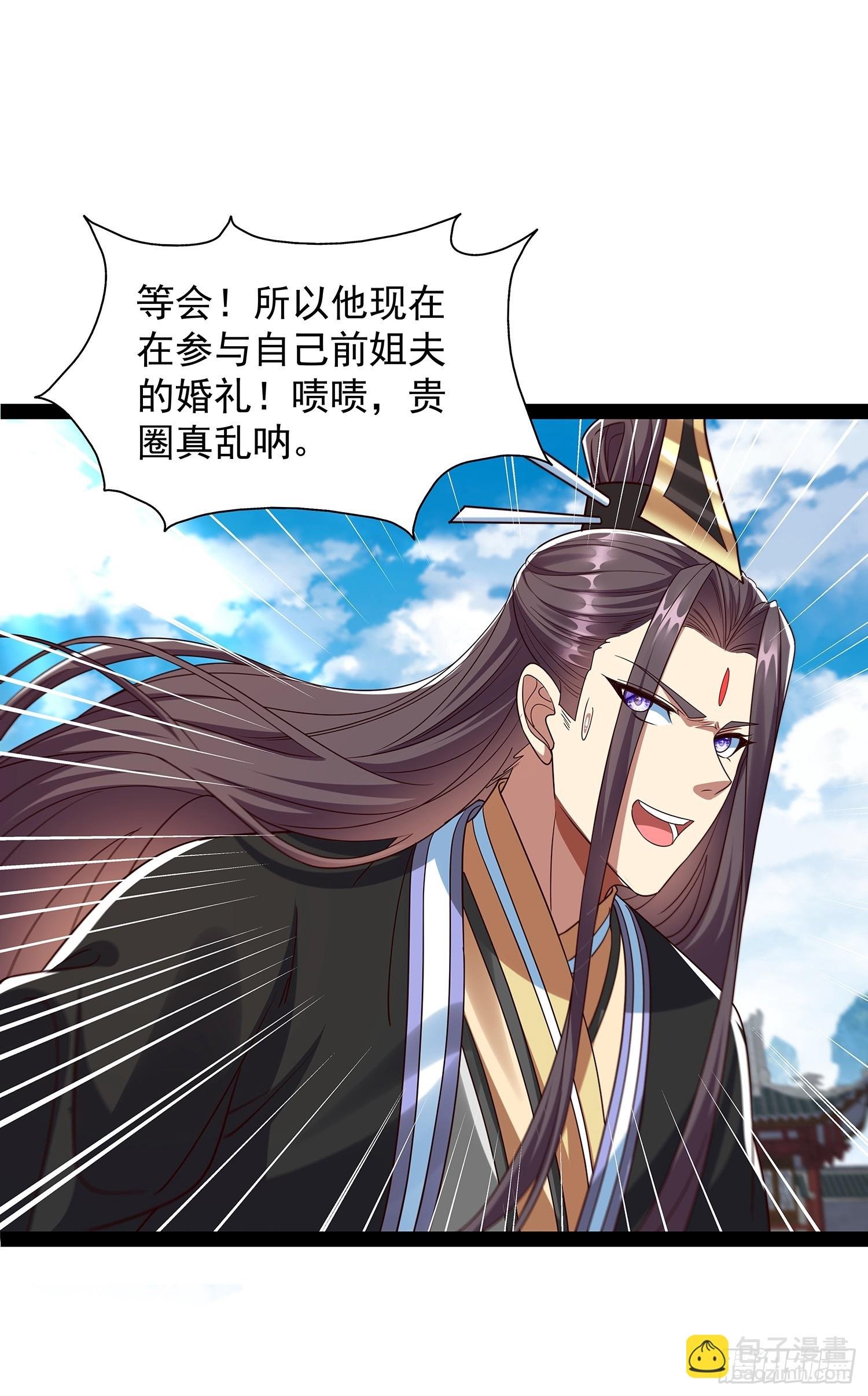 第61话 龙域碎嘴子