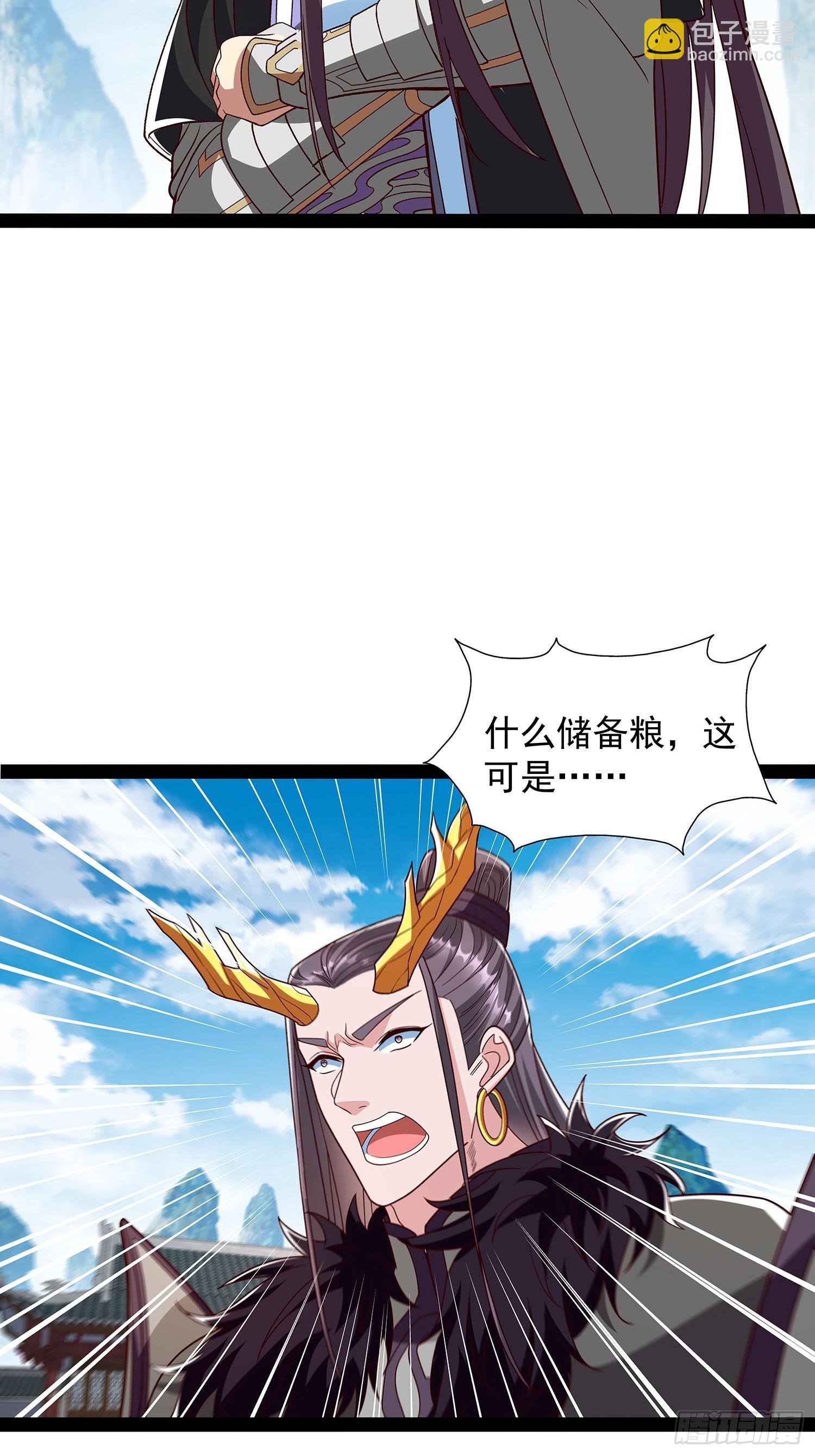 第61话 龙域碎嘴子