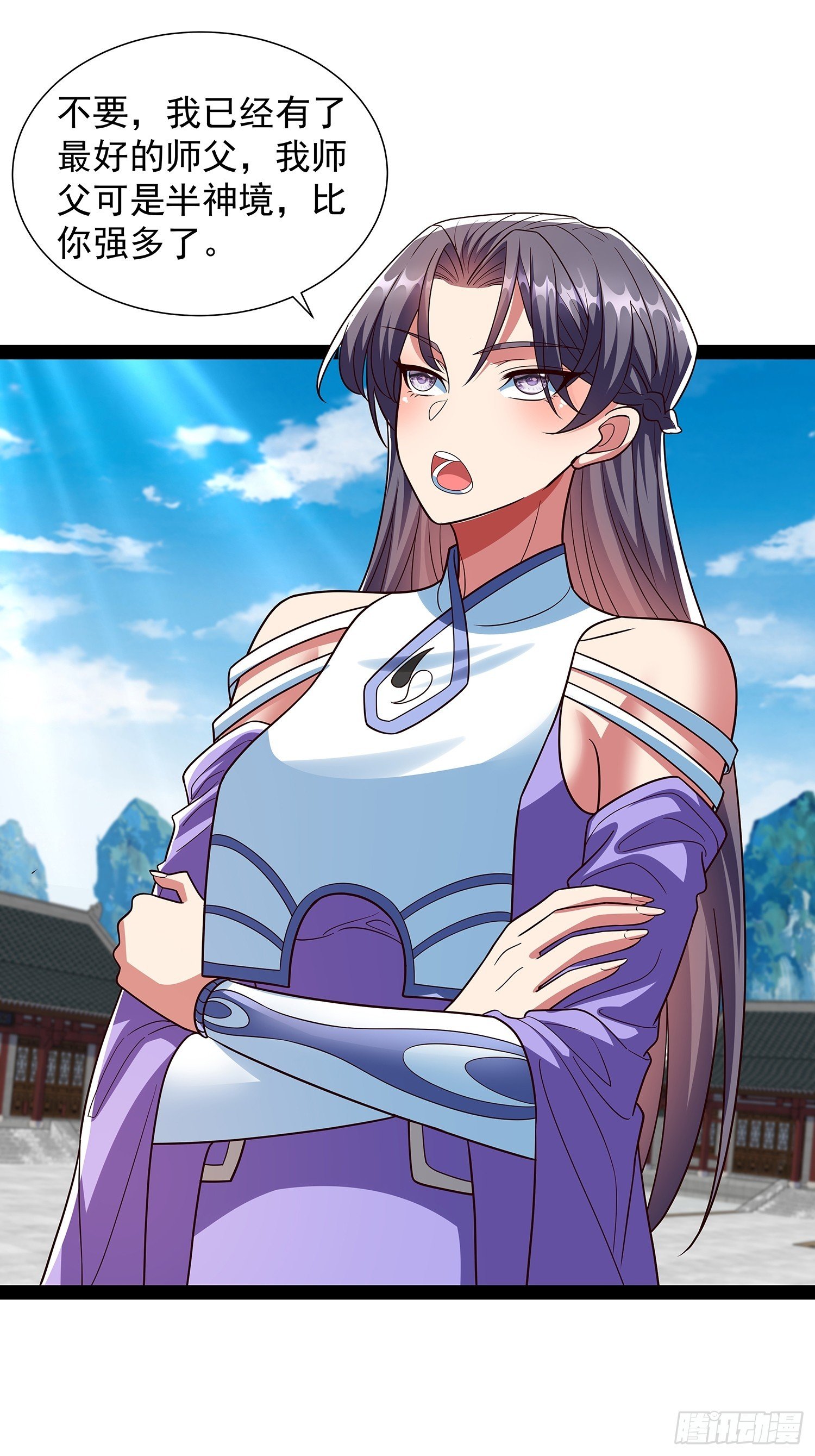 第61话 龙域碎嘴子