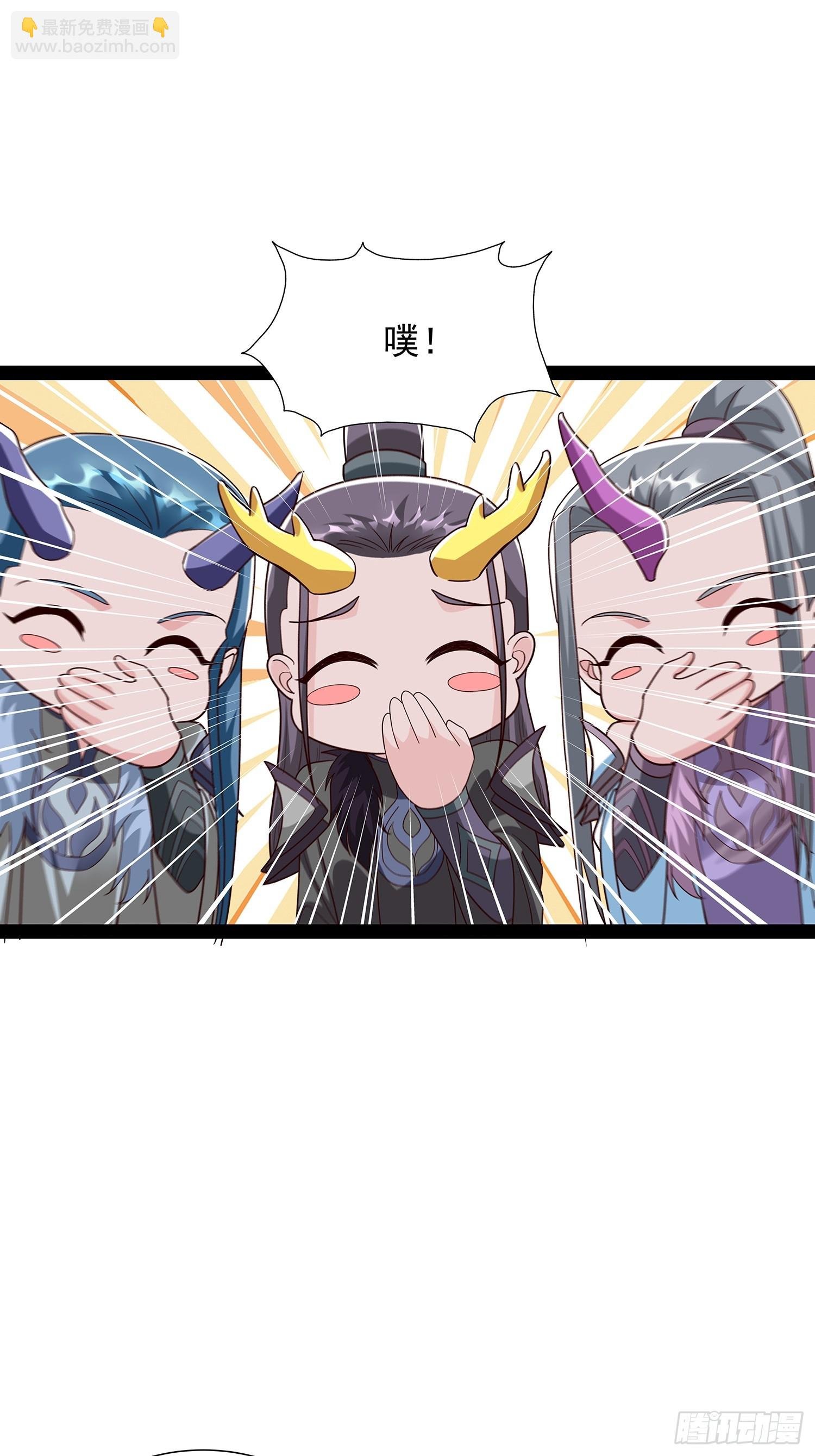 第61话 龙域碎嘴子