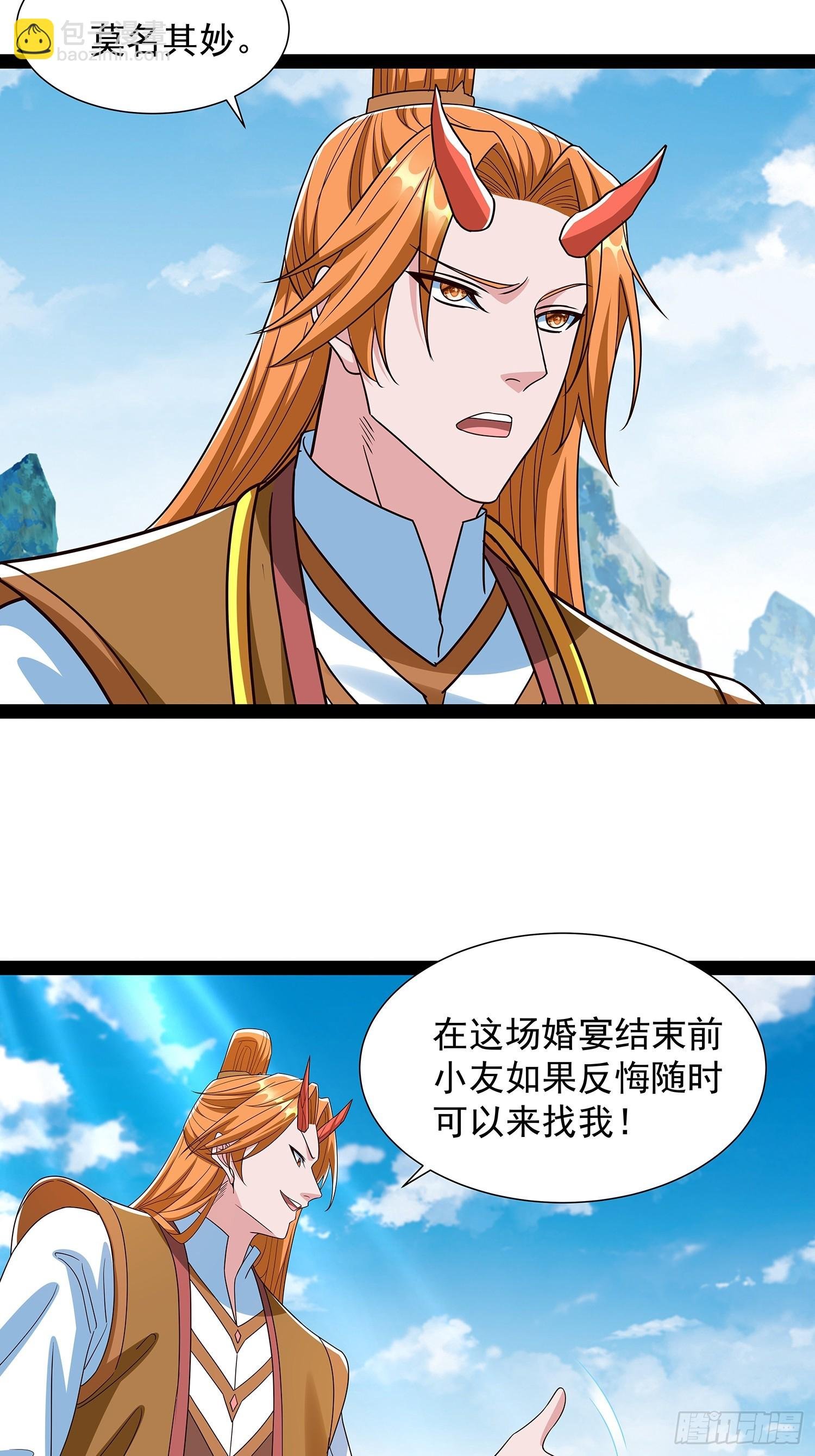 第61话 龙域碎嘴子