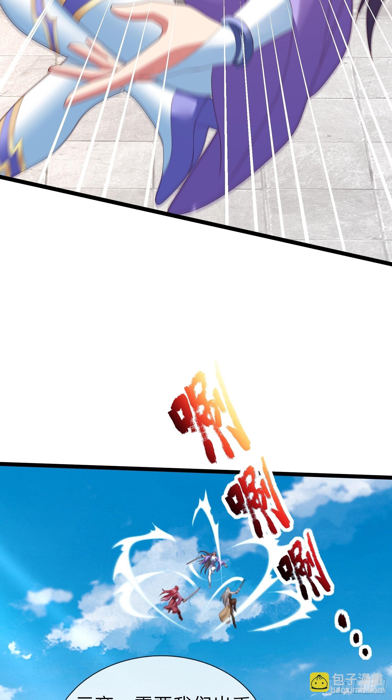 第63话 龙皇