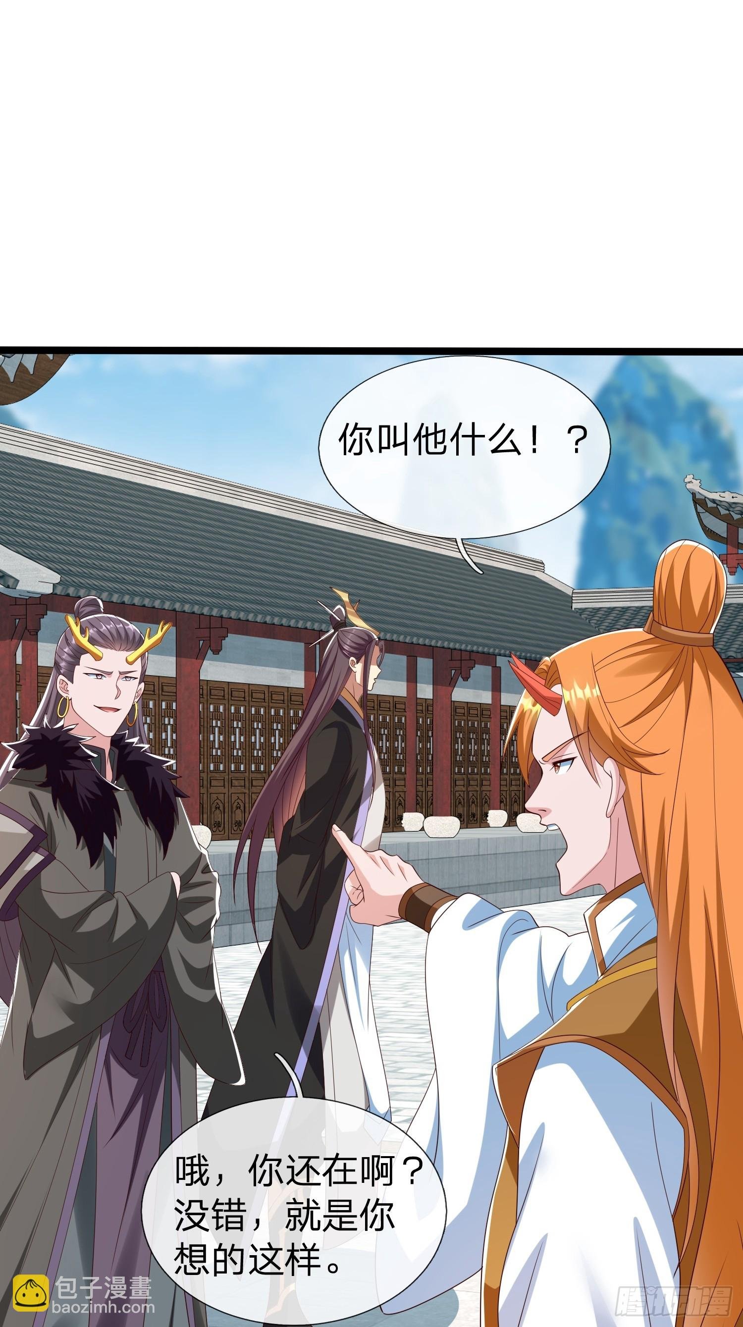 第63话 龙皇