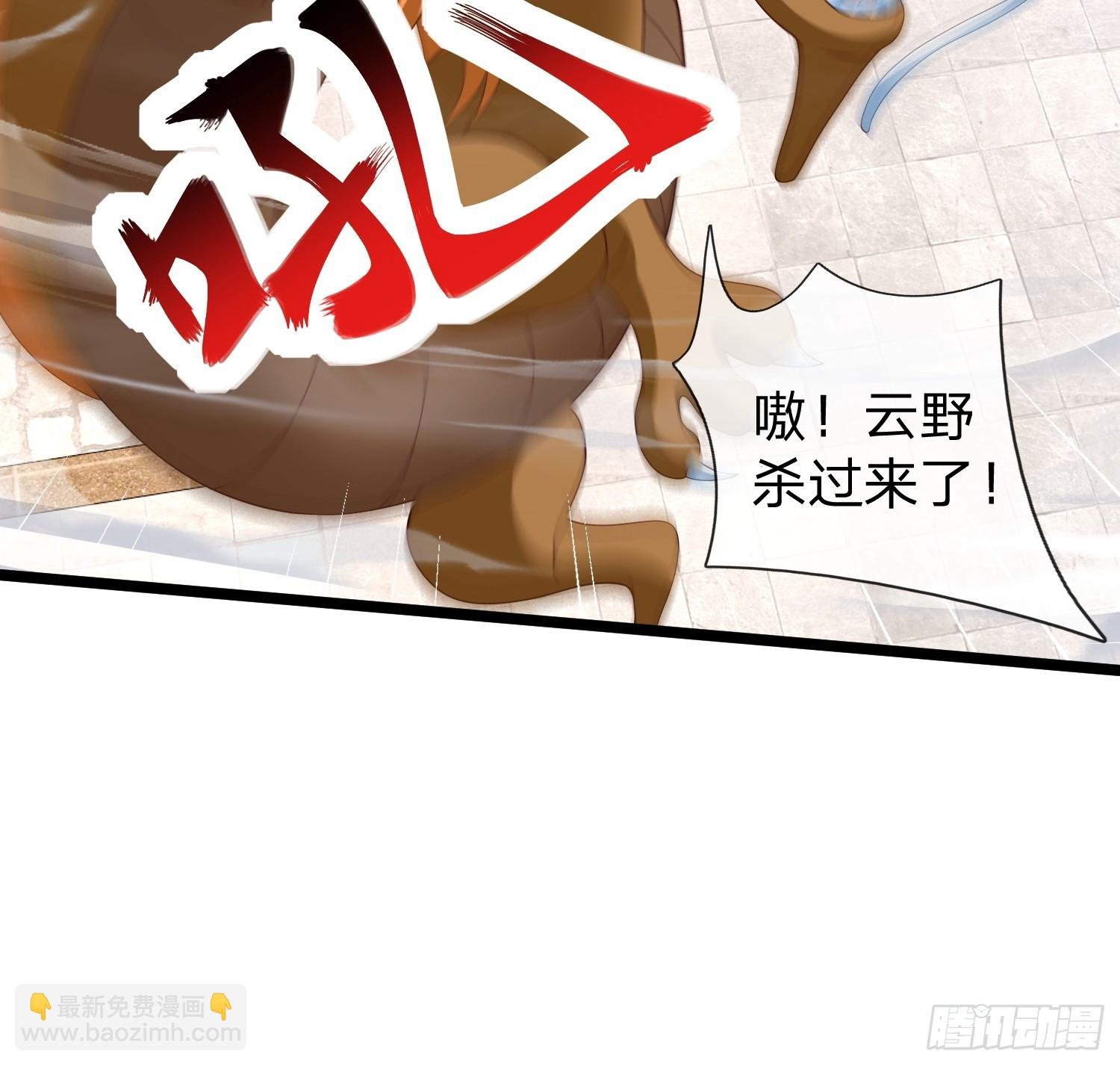 第63话 龙皇