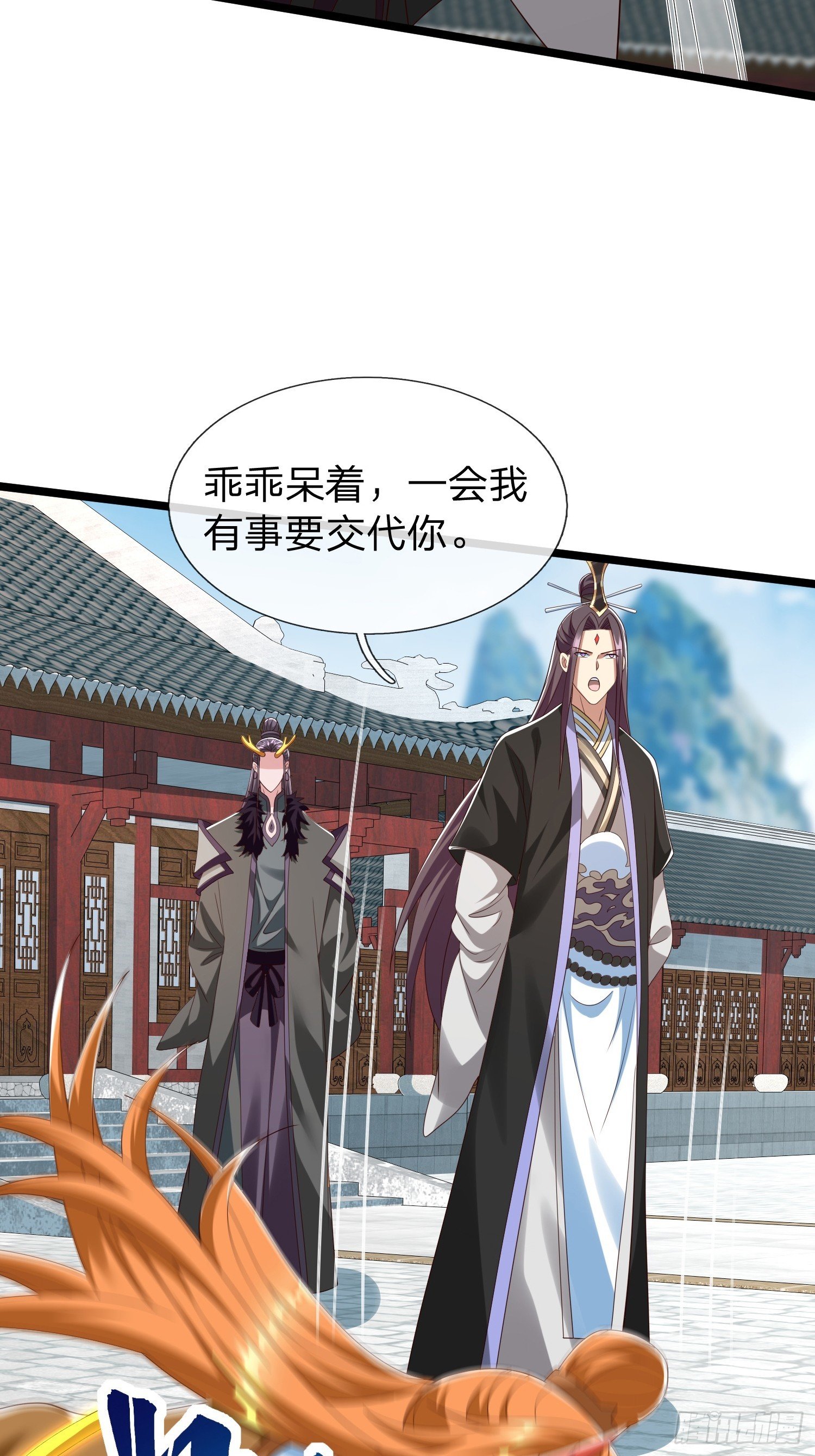 第63话 龙皇