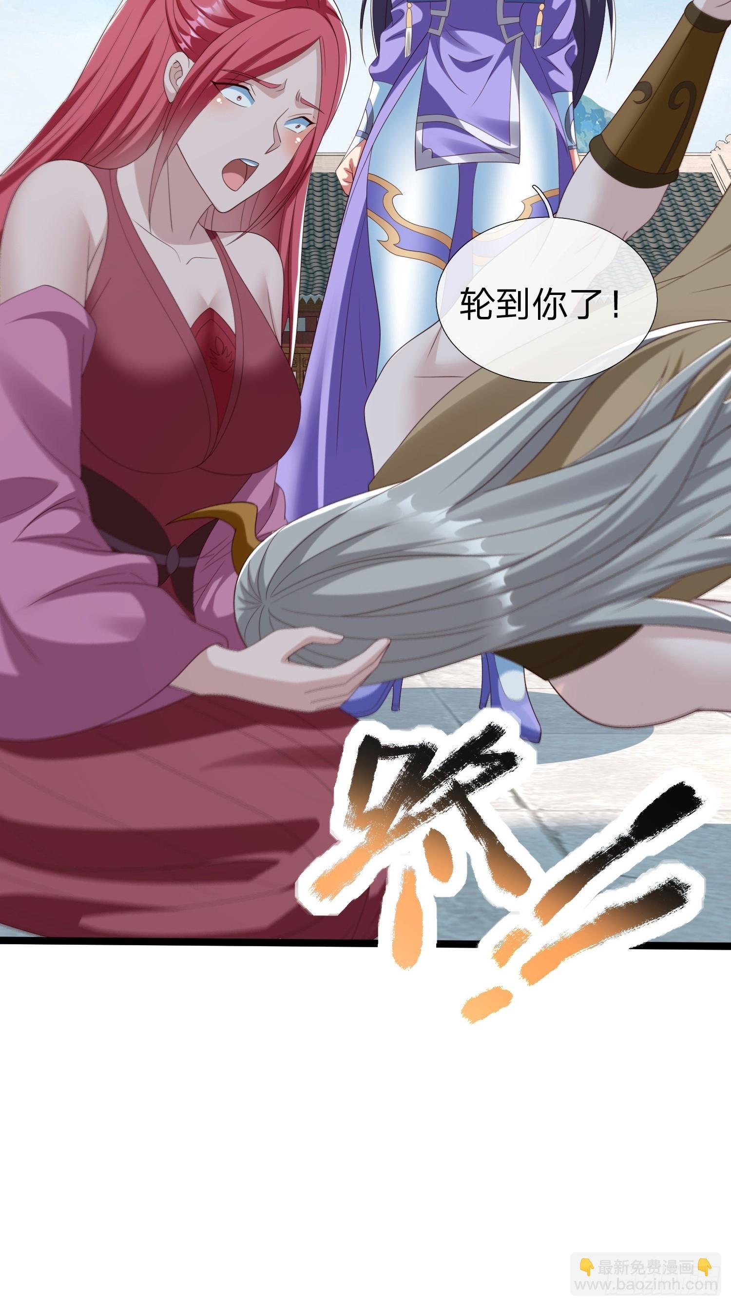 第63话 龙皇