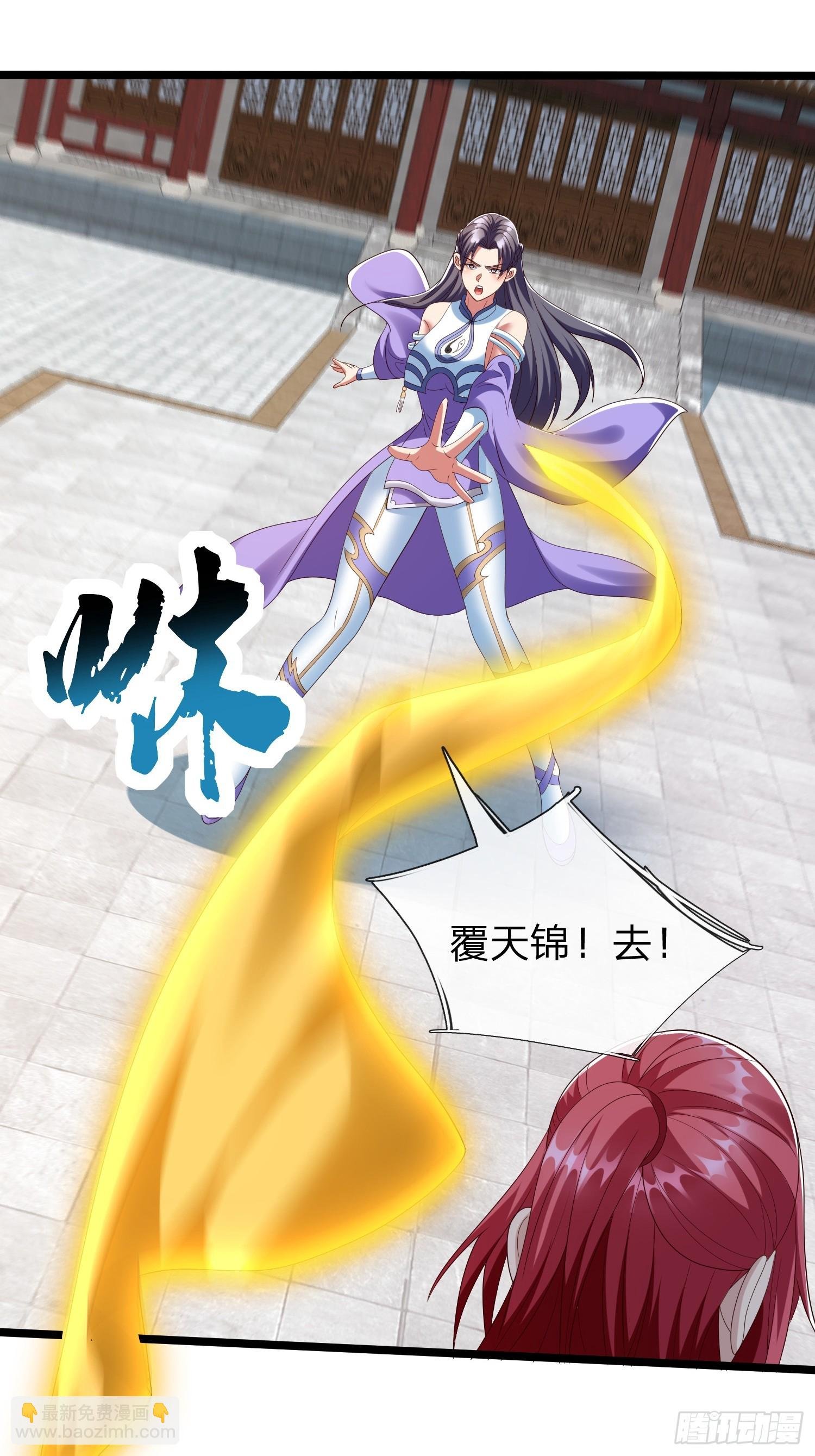 第63话 龙皇