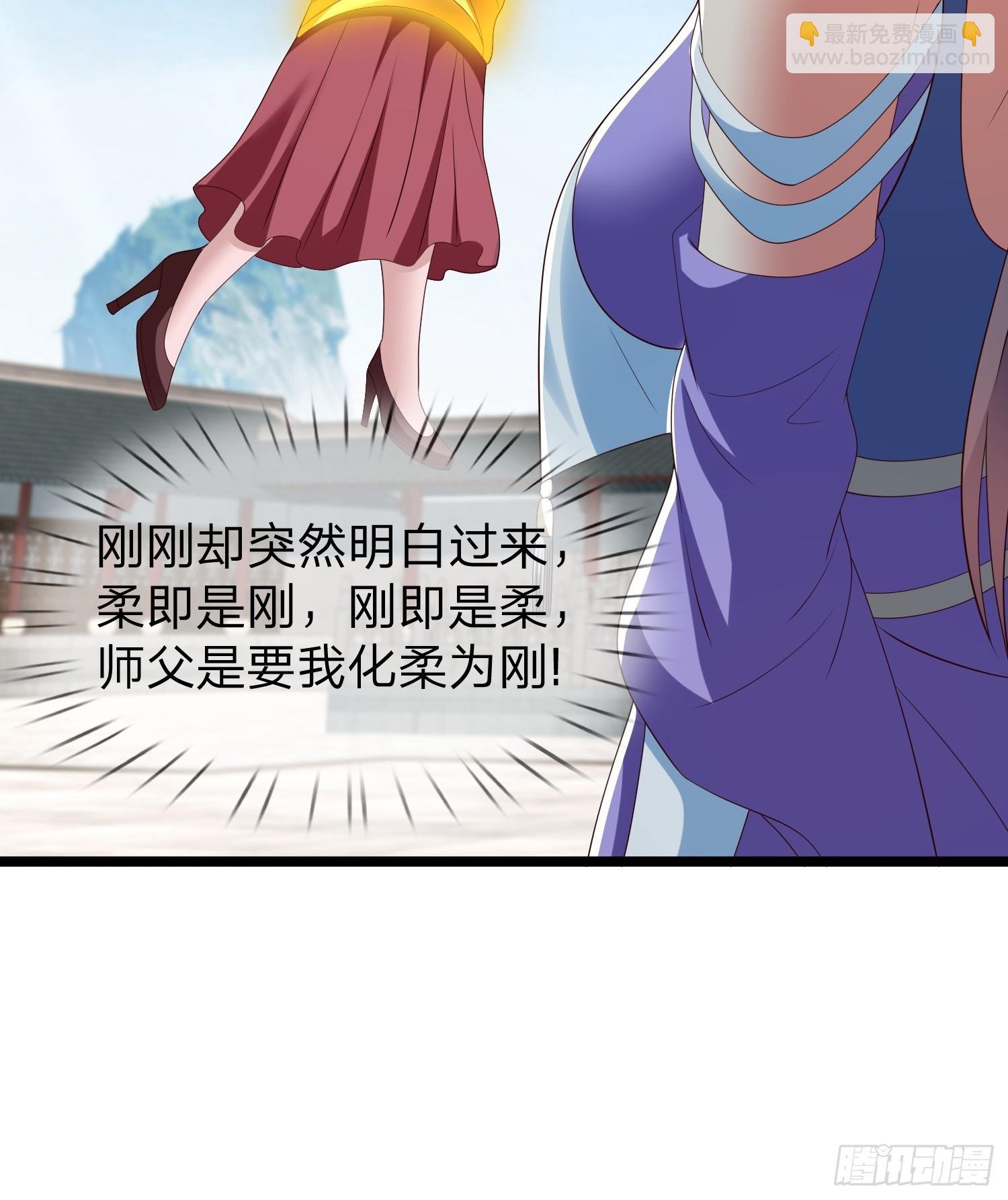 第63话 龙皇