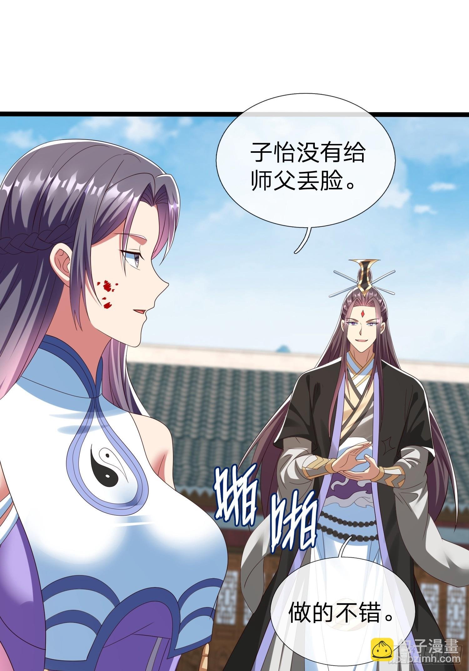 第63话 龙皇