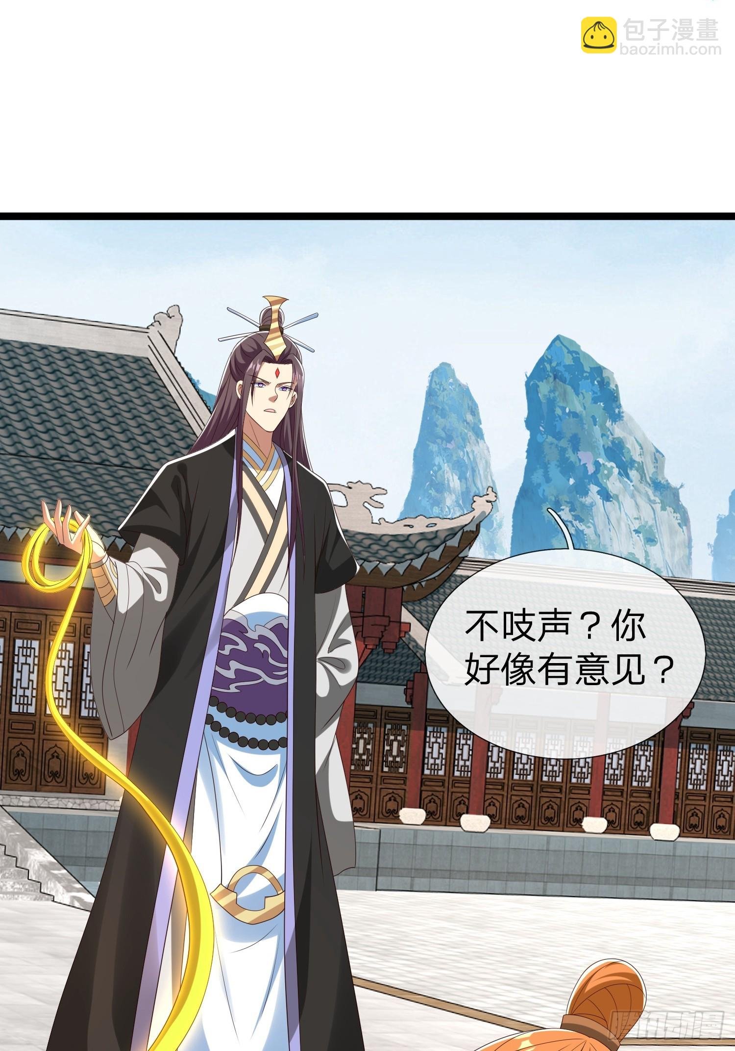 第63话 龙皇