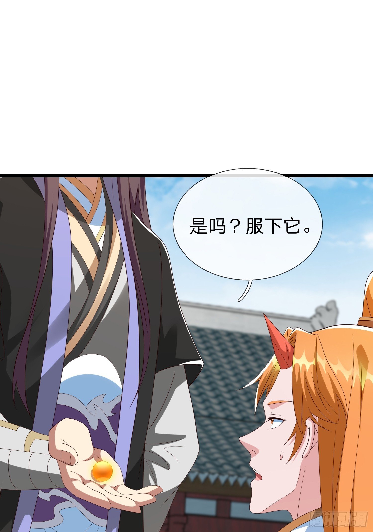 第63话 龙皇