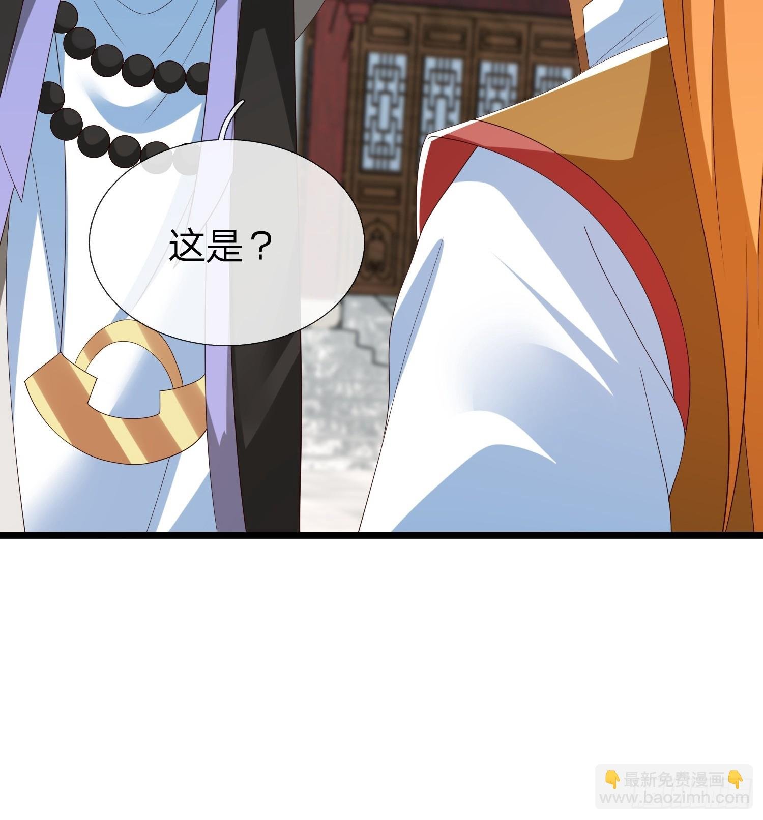 第63话 龙皇