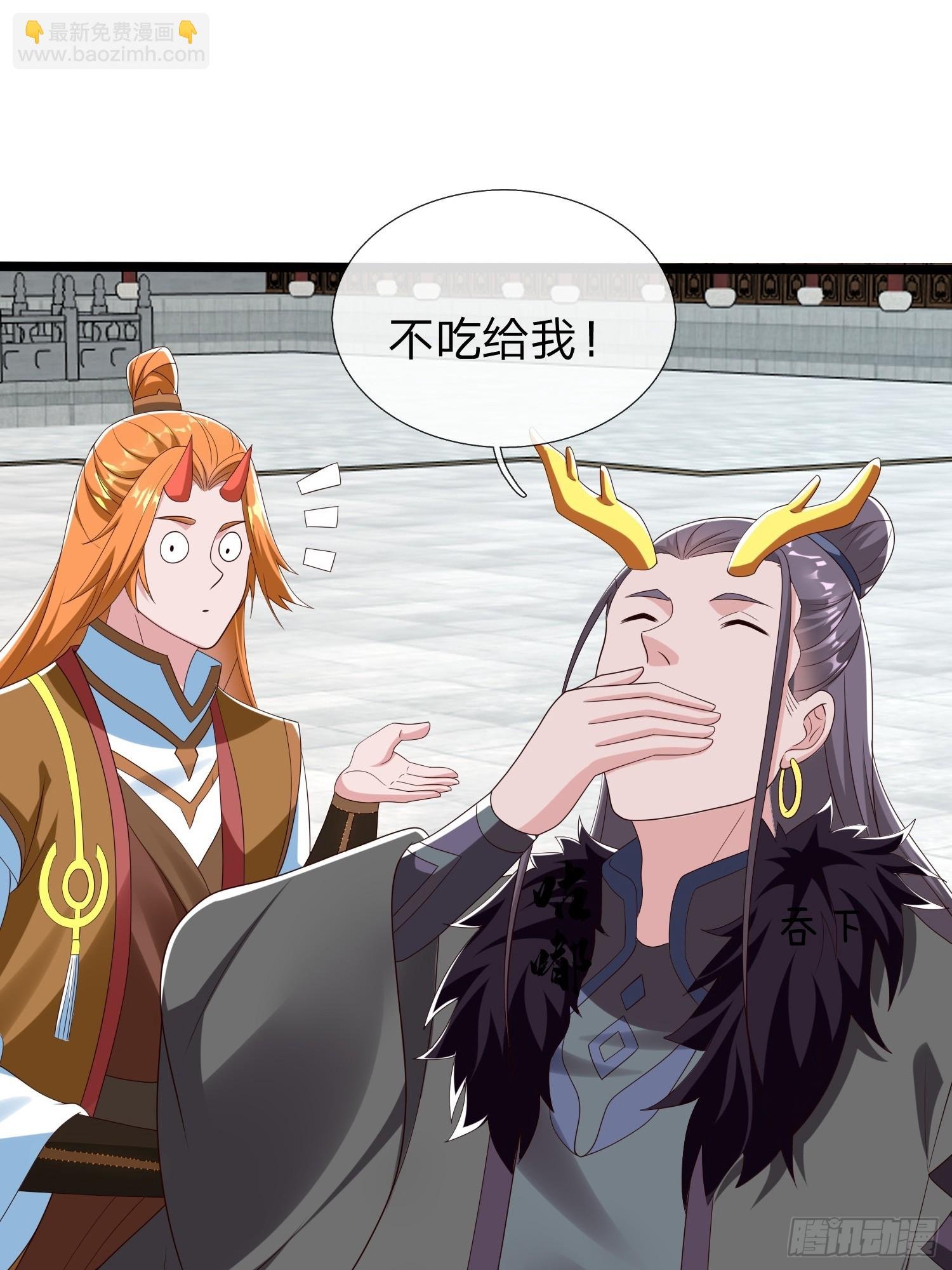 第63话 龙皇