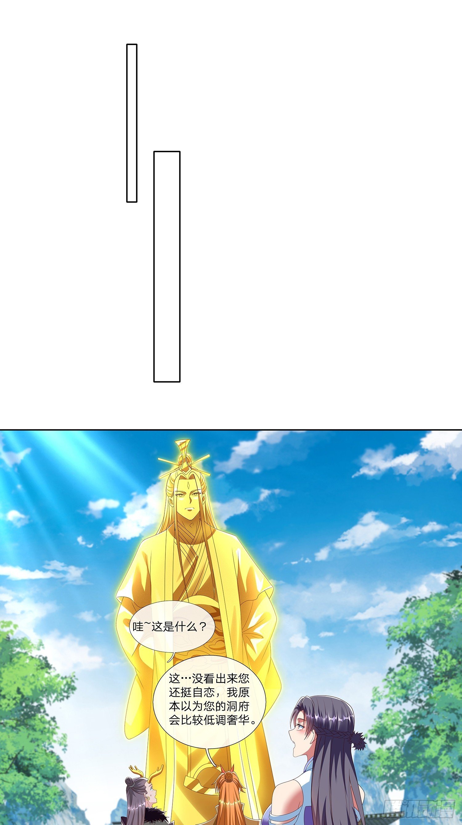 第64话 上古第一大宗