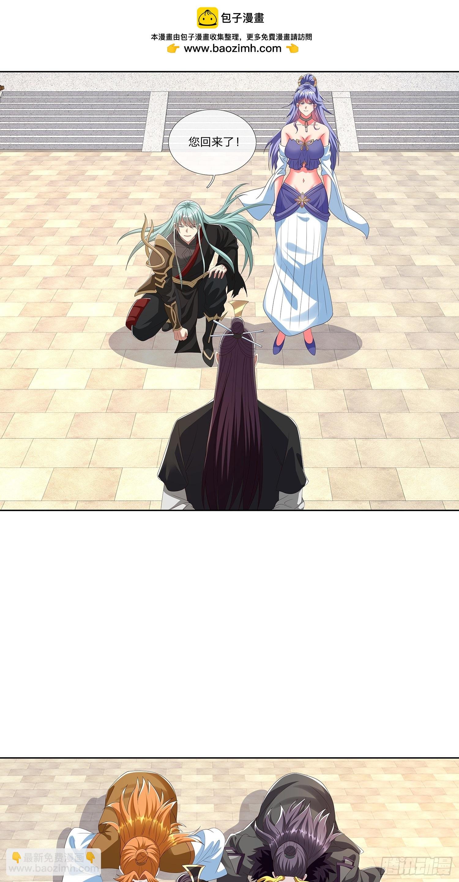 第64话 上古第一大宗