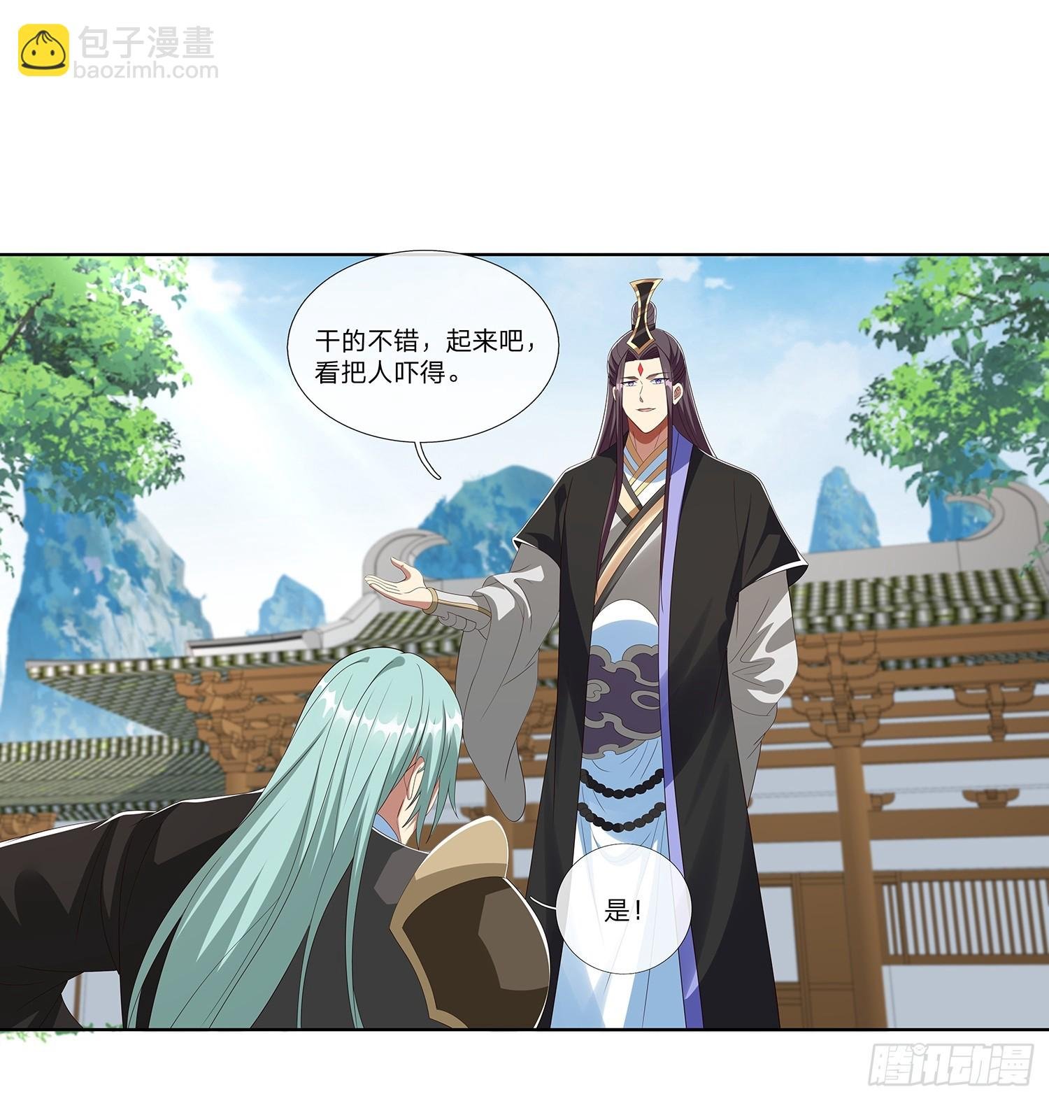 第64话 上古第一大宗