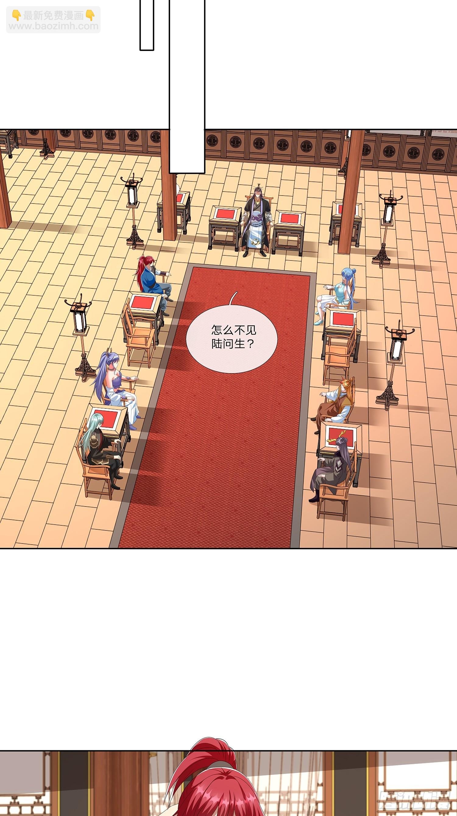 第64话 上古第一大宗