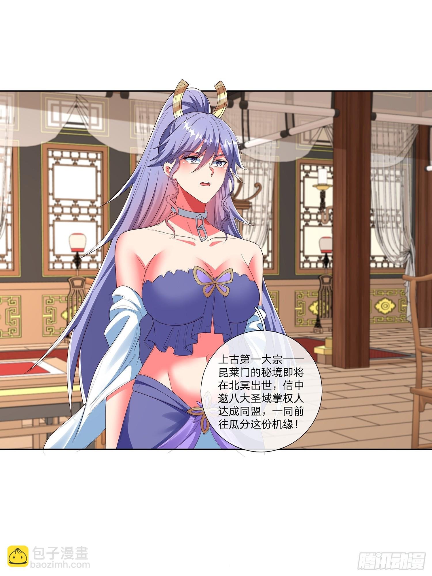 第64话 上古第一大宗