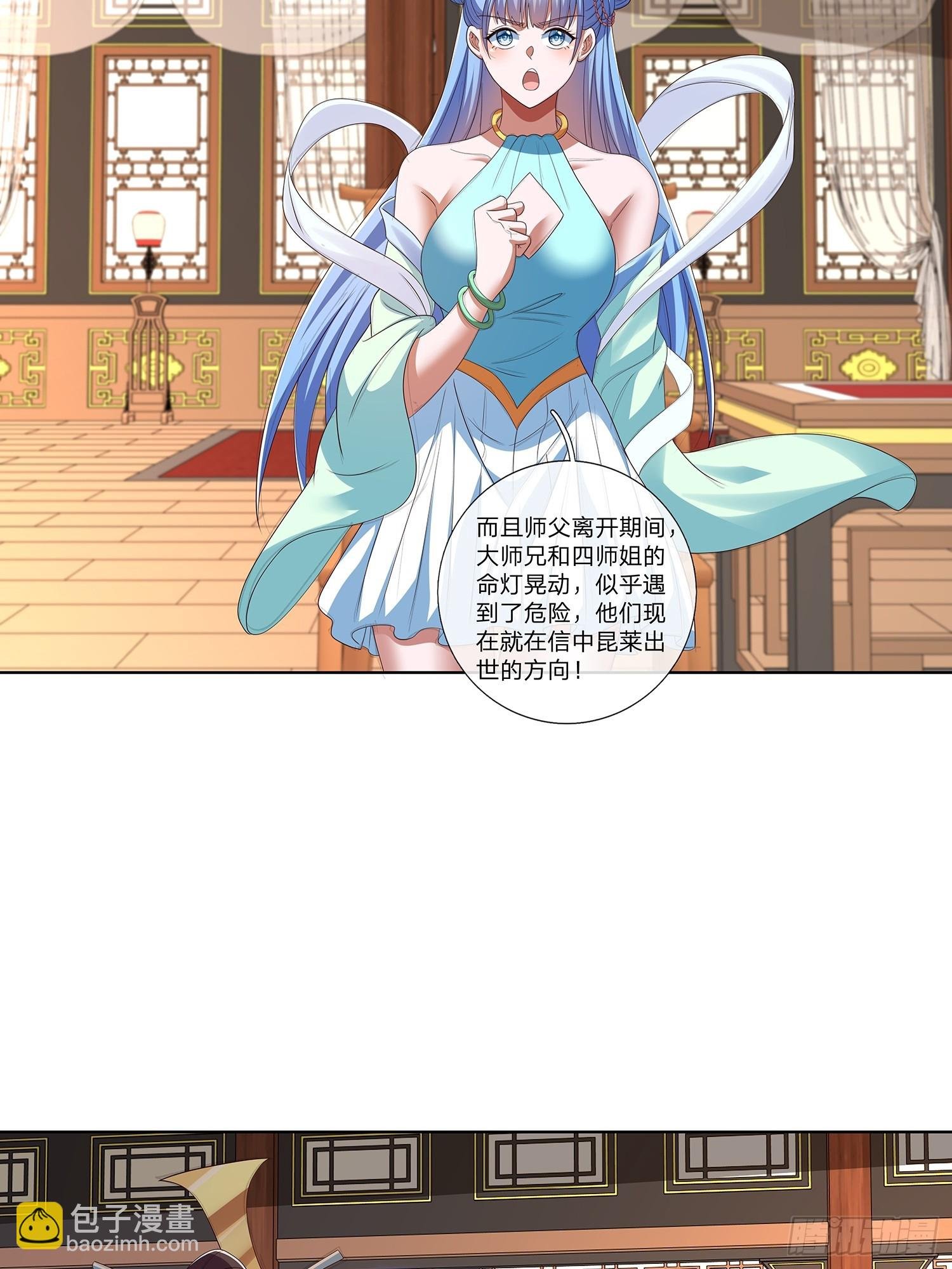 第64话 上古第一大宗
