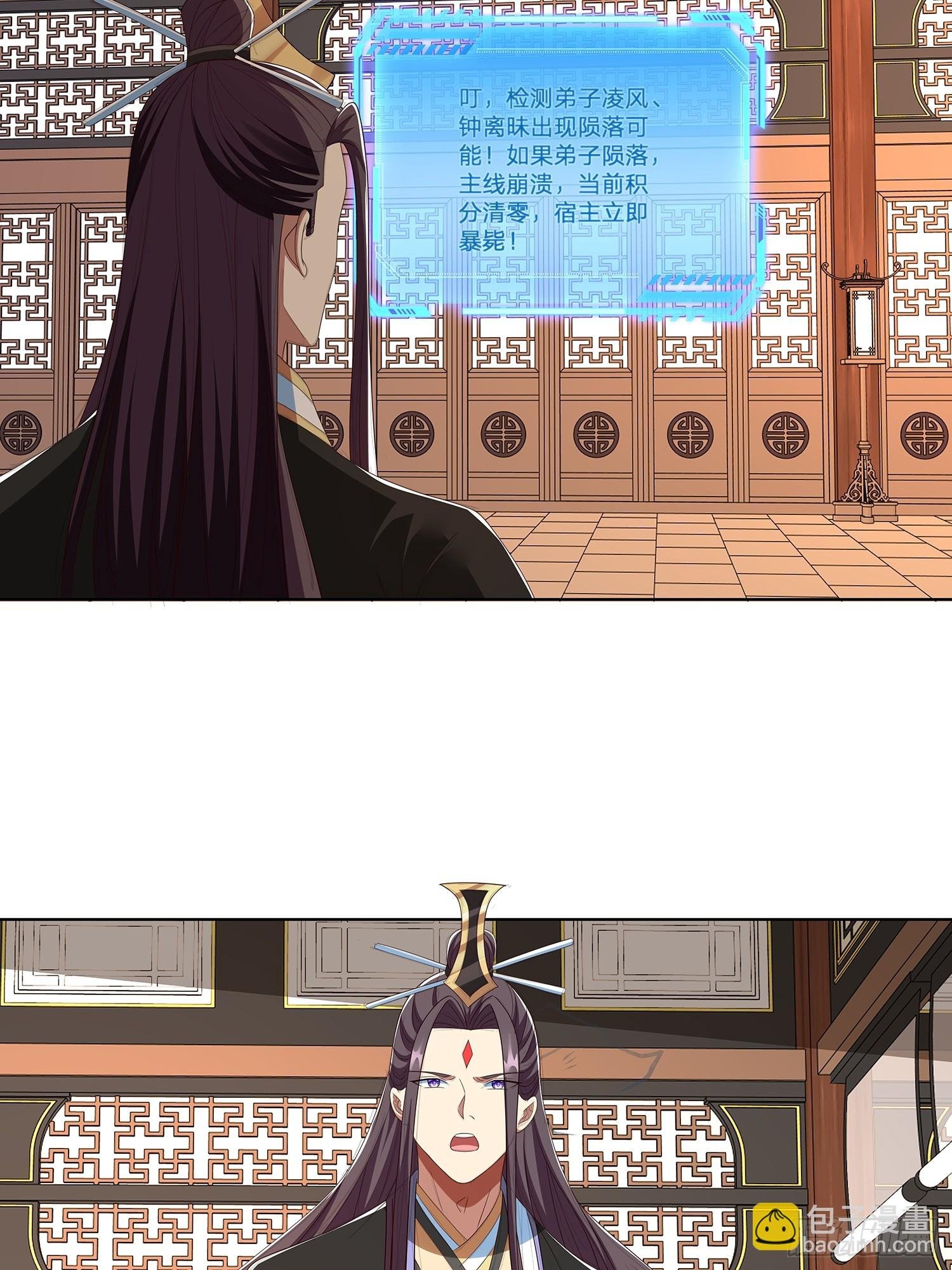 第64话 上古第一大宗