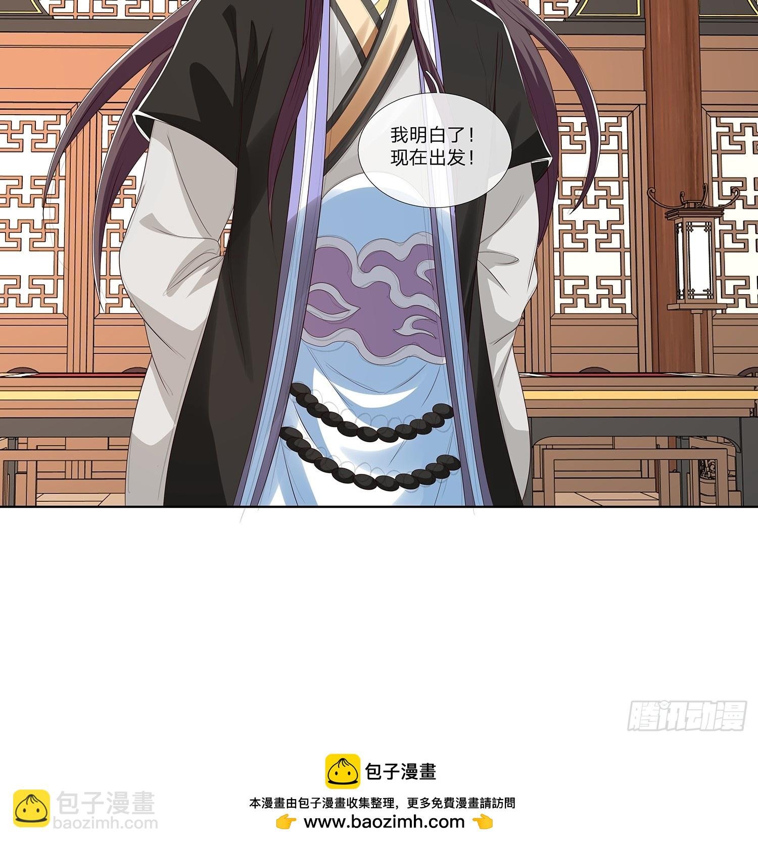 第64话 上古第一大宗