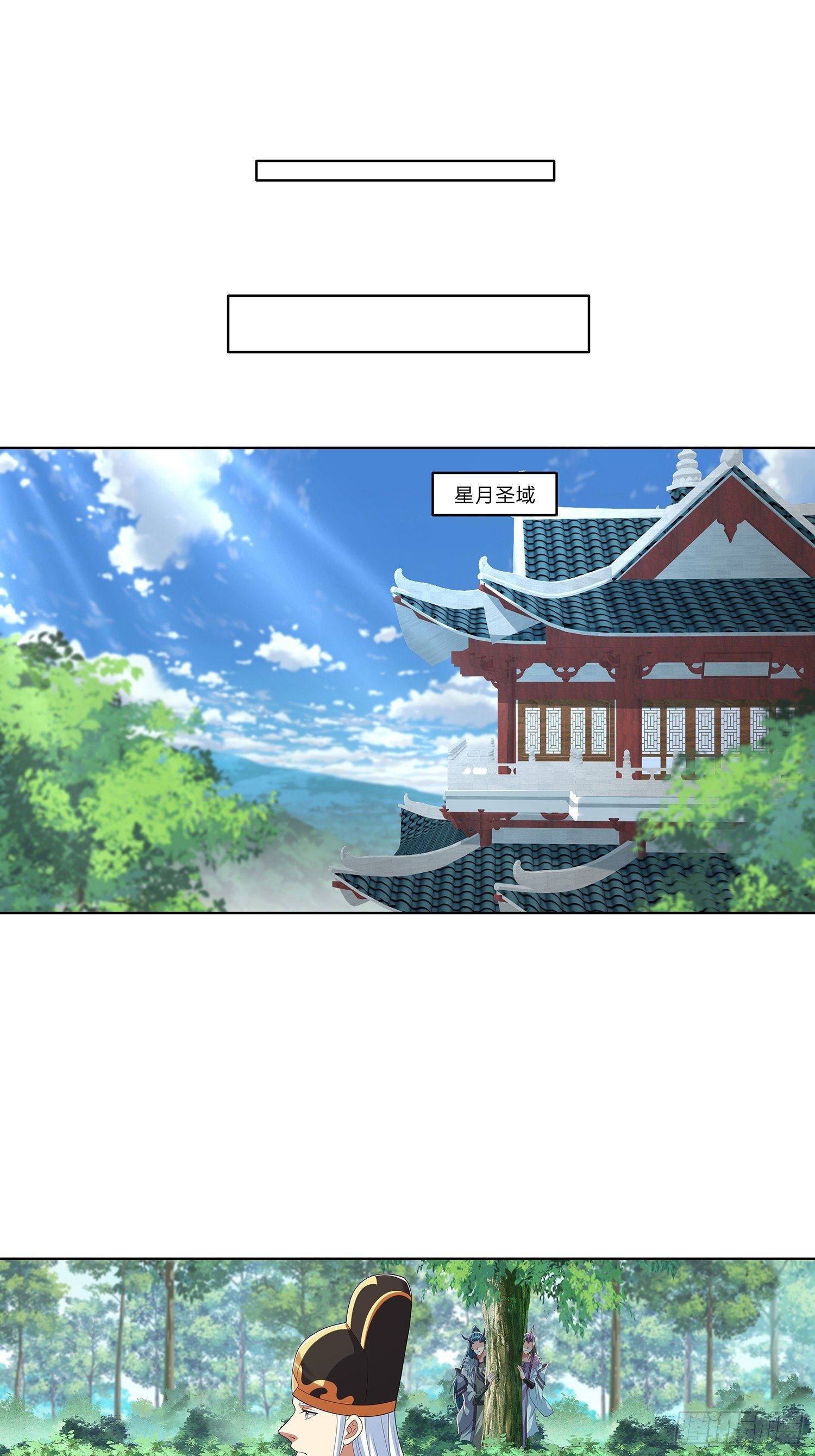 第65话 打手送上门