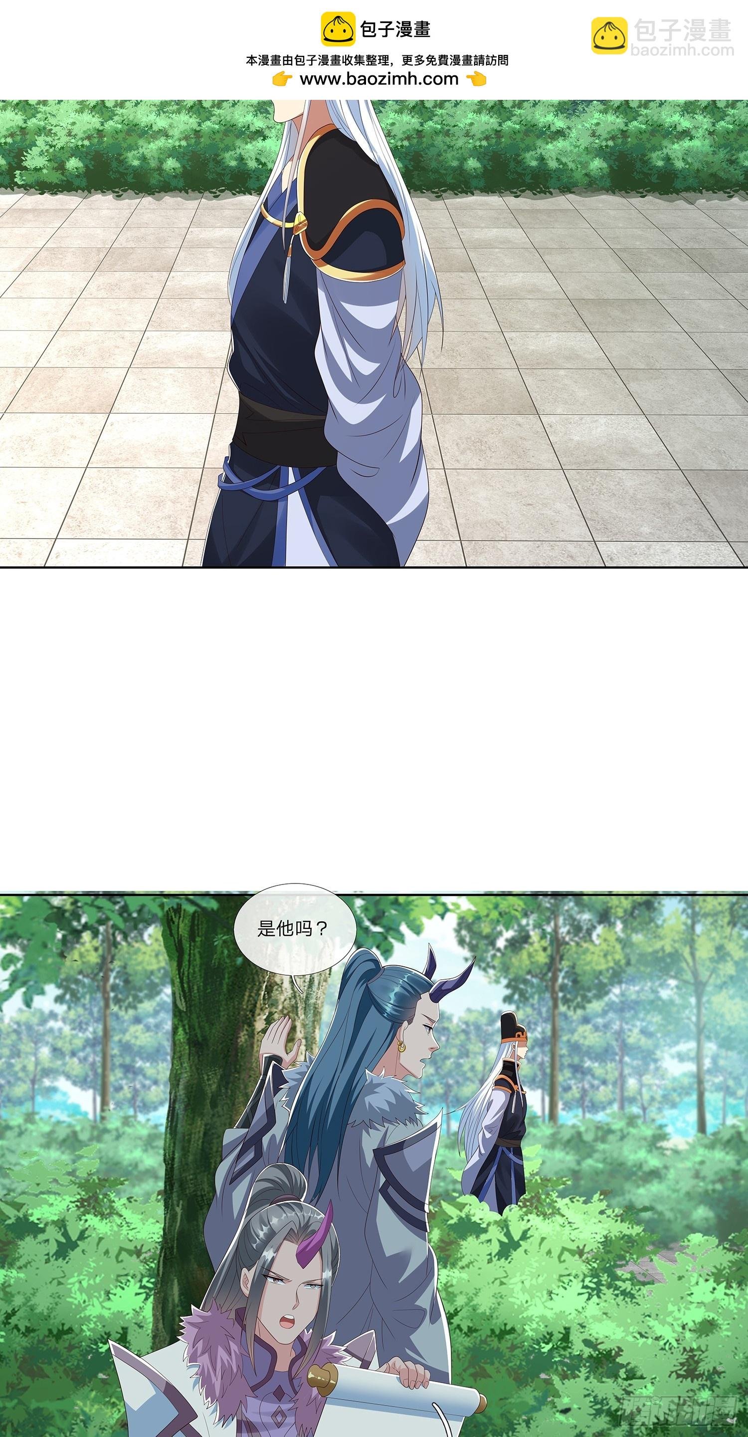 第65话 打手送上门