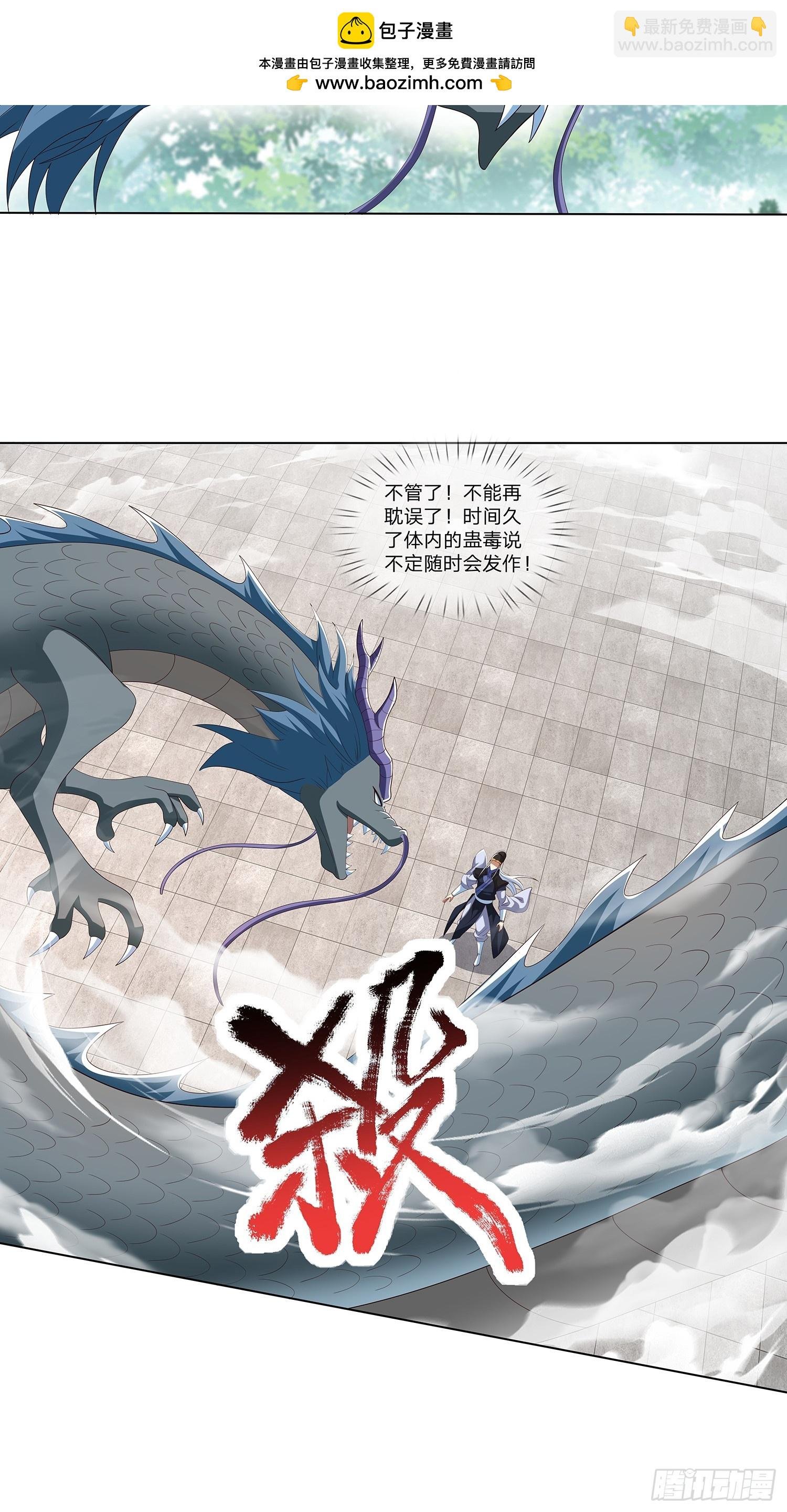 第65话 打手送上门