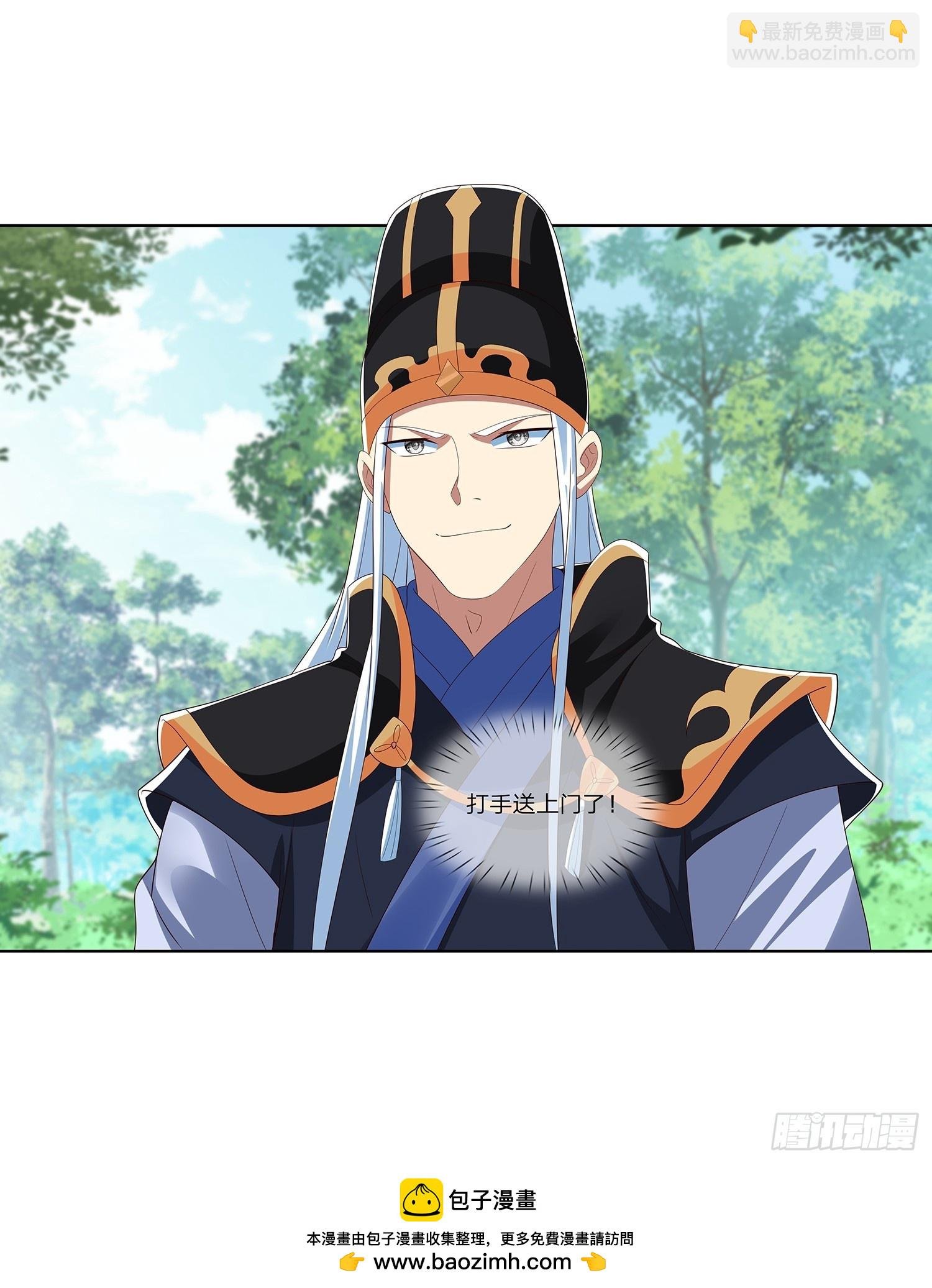 第65话 打手送上门