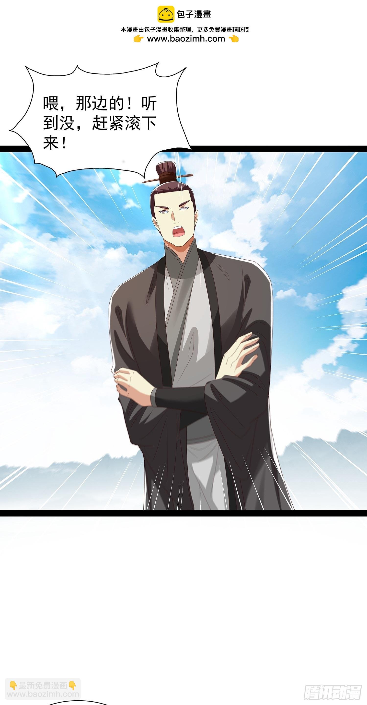 第66话 这话留给你自己吧