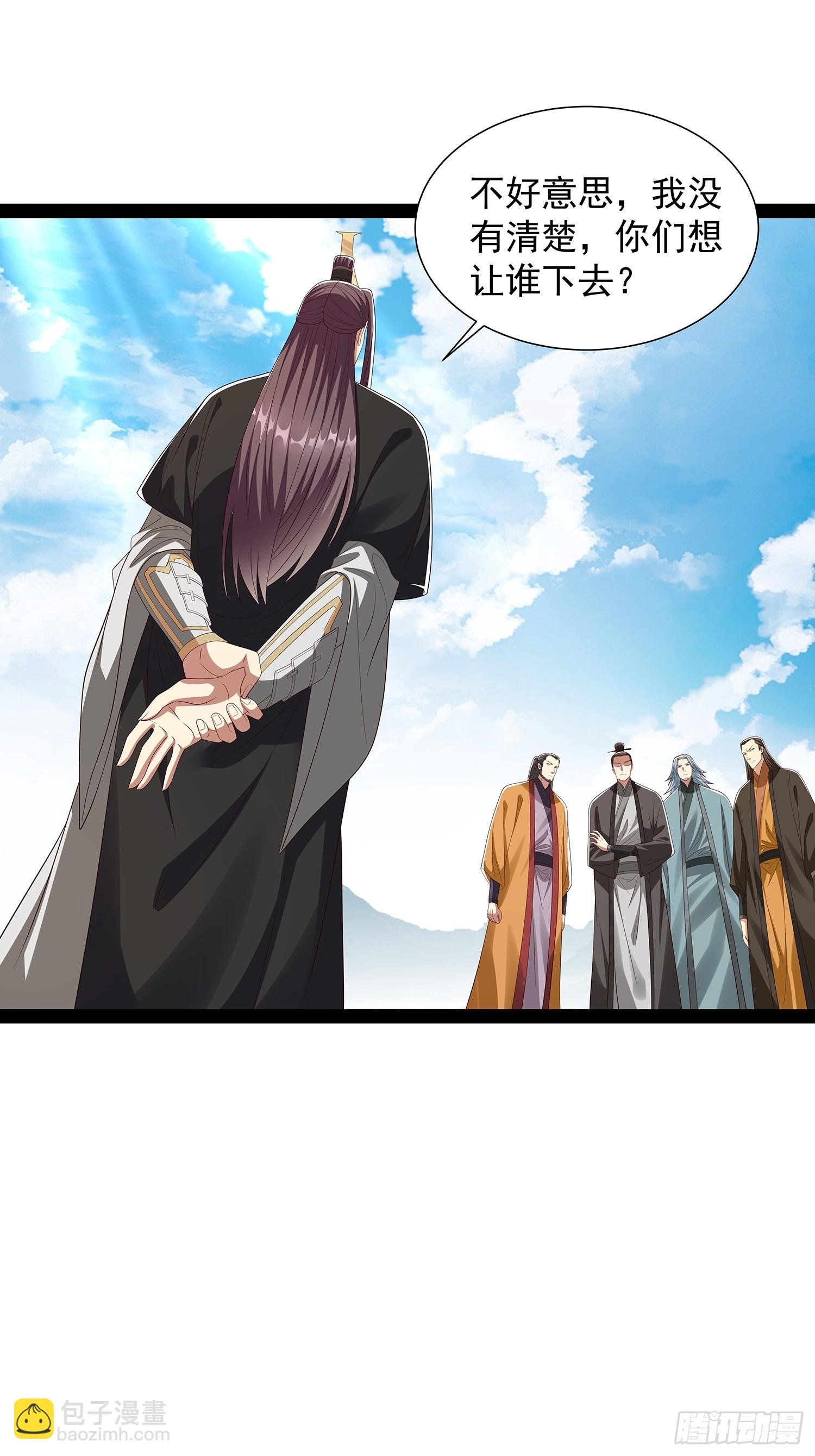 第66话 这话留给你自己吧