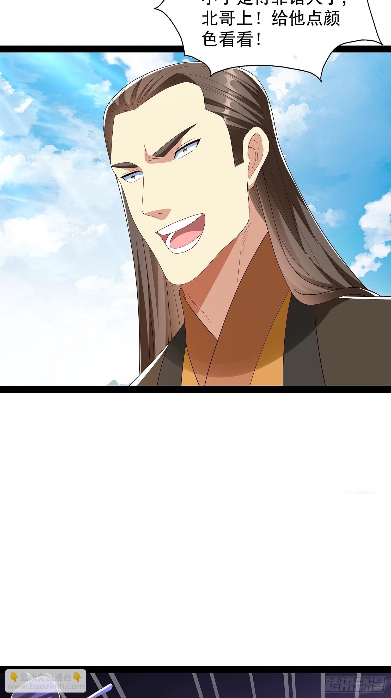 第66话 这话留给你自己吧