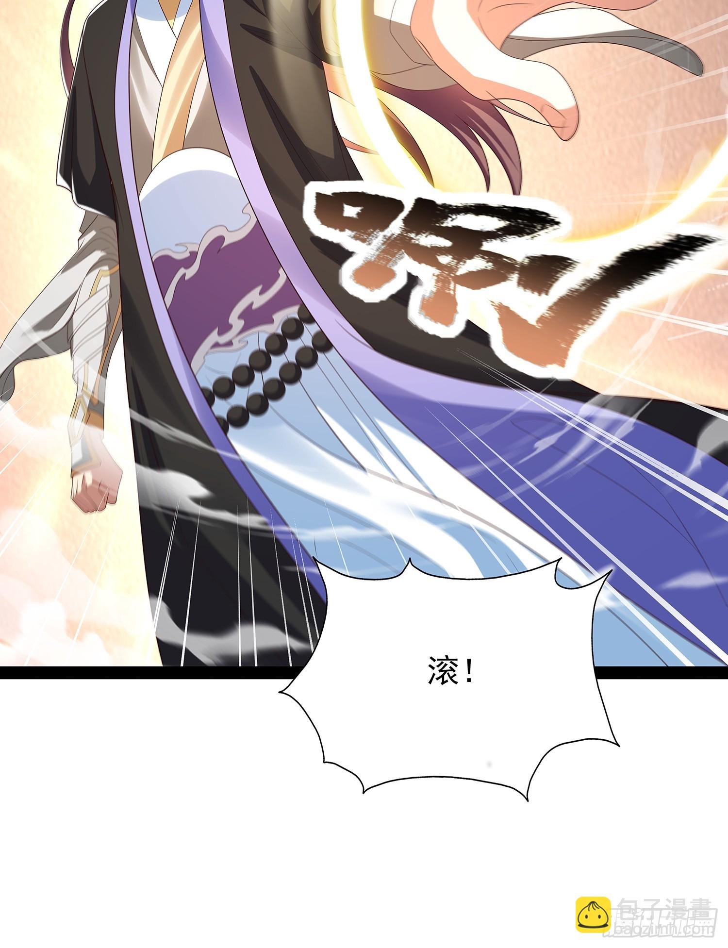 第66话 这话留给你自己吧